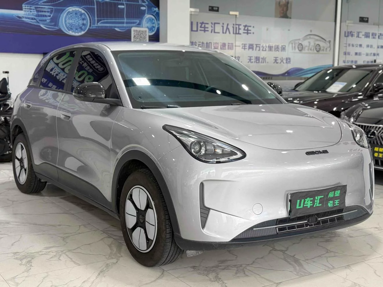 Geely Star Wish