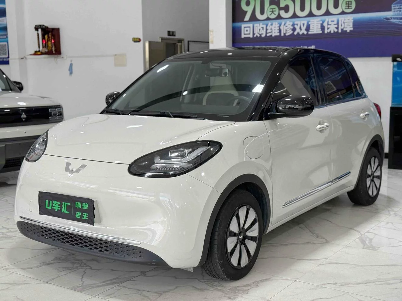Wuling Bingo