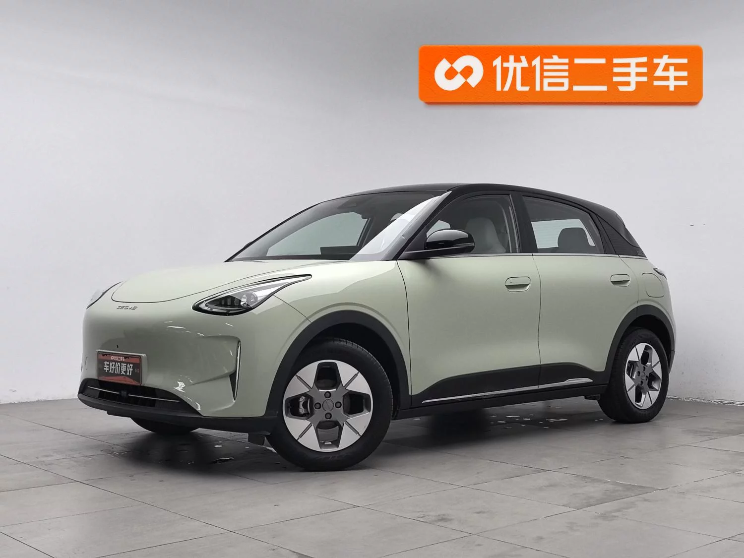 Geely Star Wish