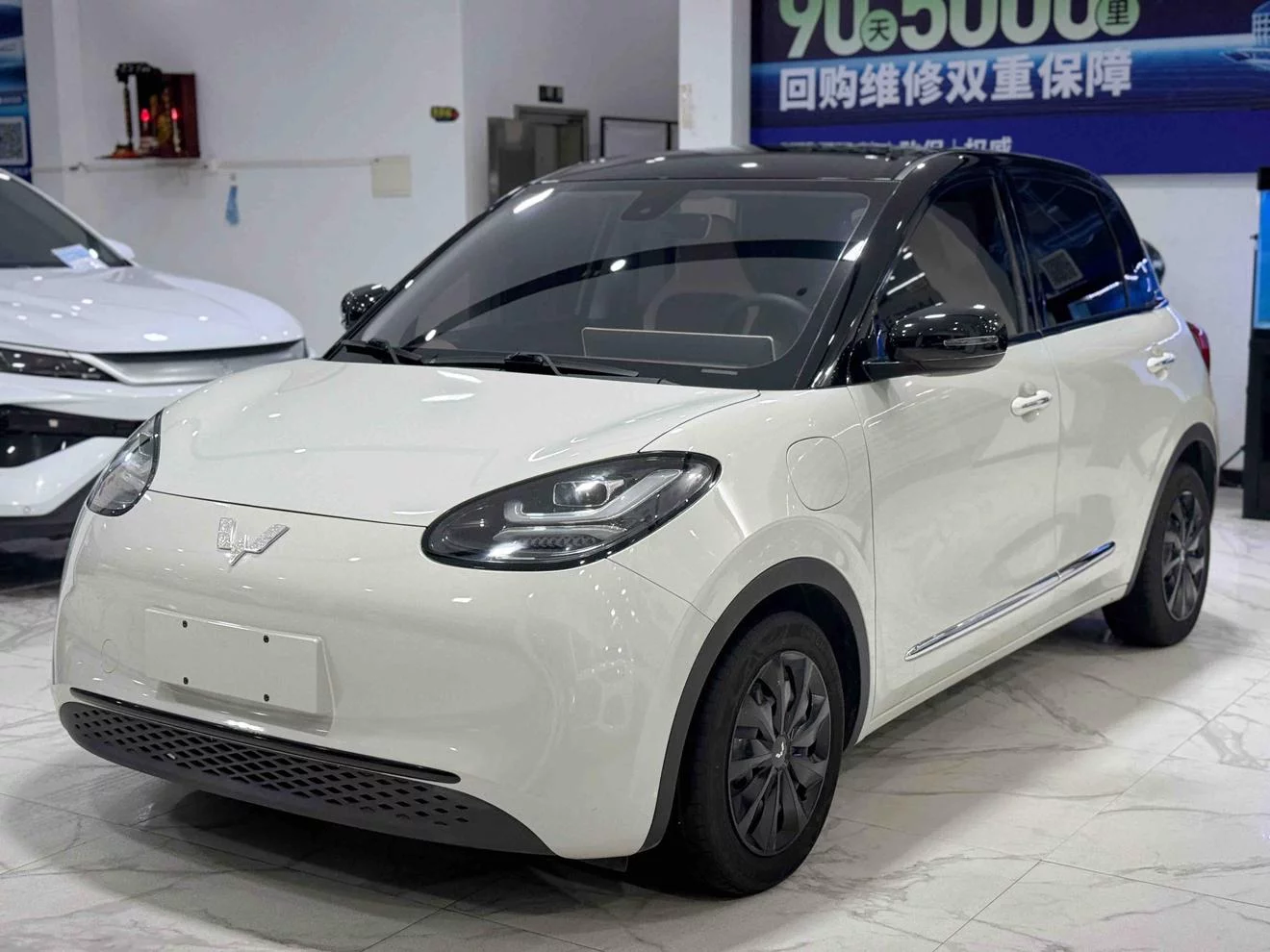 Wuling Bingo