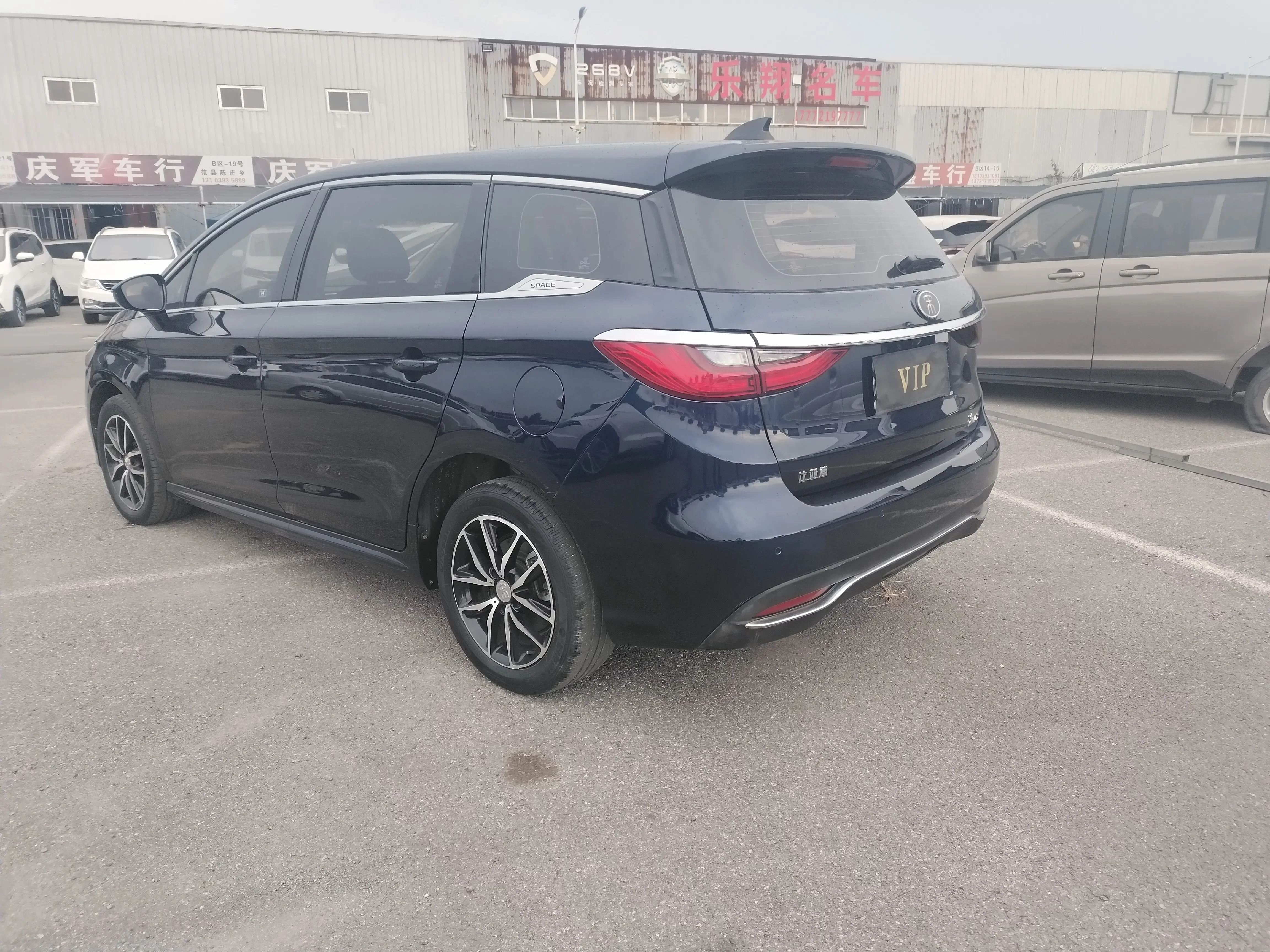 BYD Song MAX