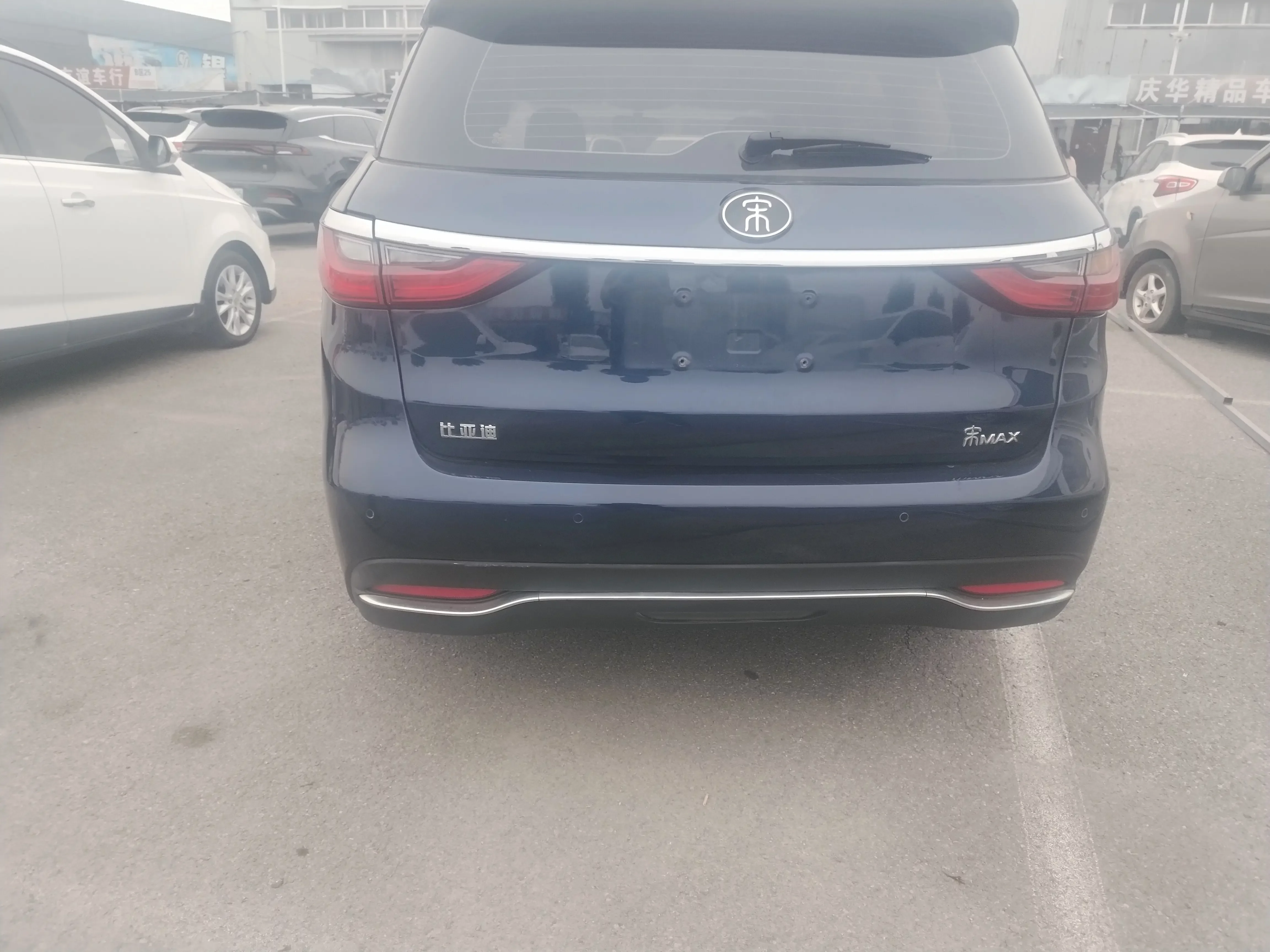 BYD Song MAX
