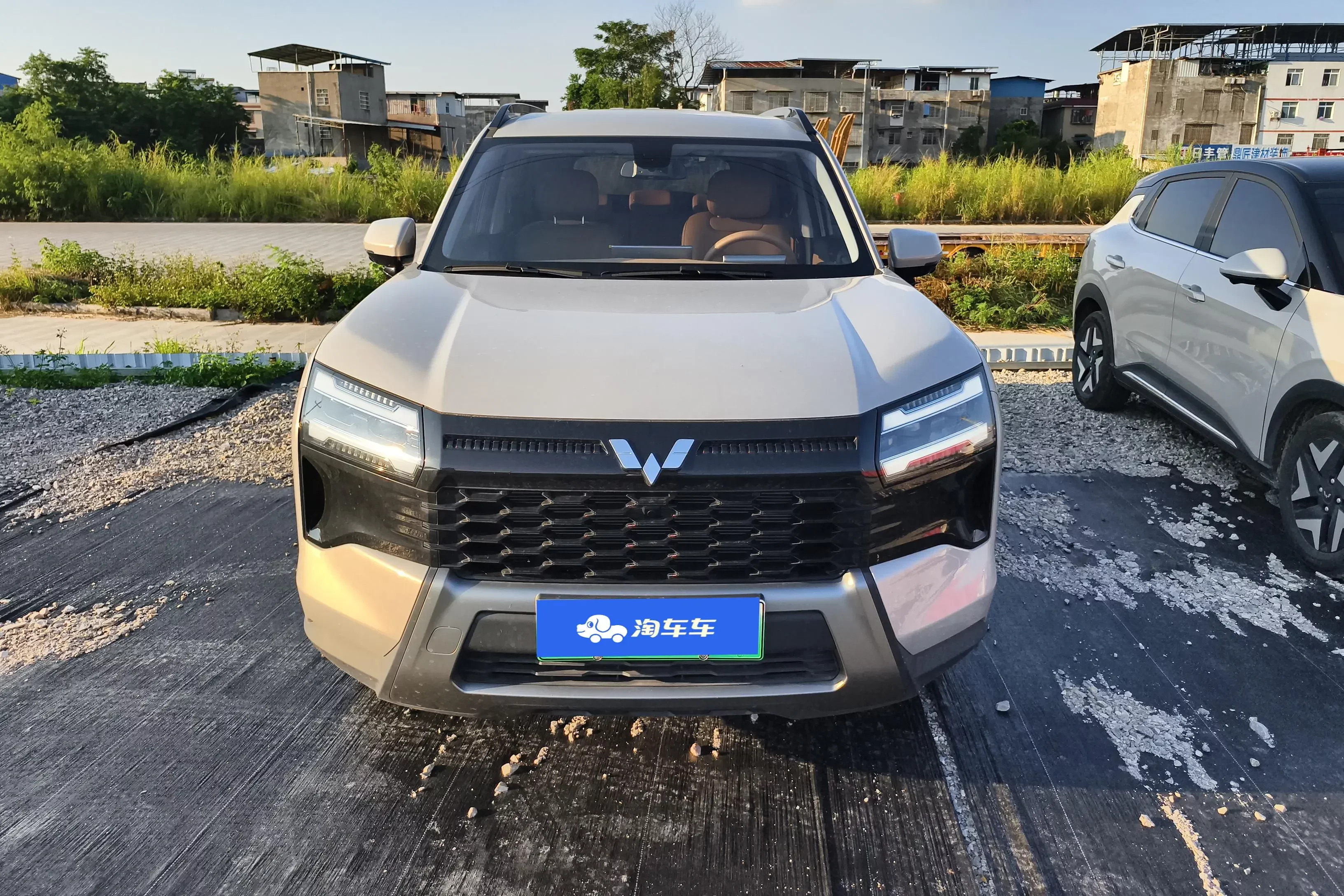 Wuling Starlight 560 PHEV