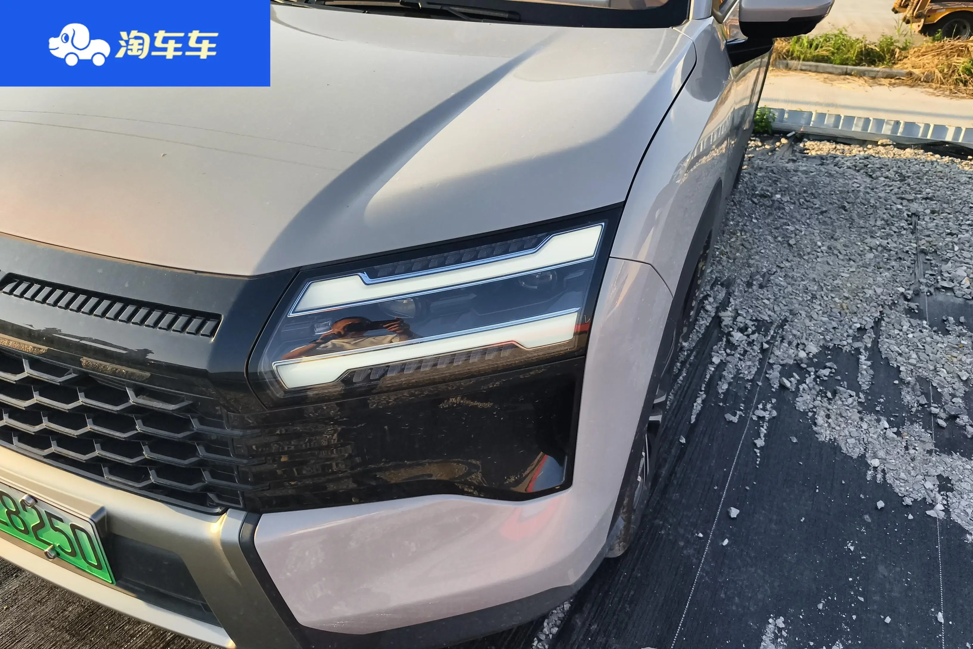 Wuling Starlight 560 PHEV