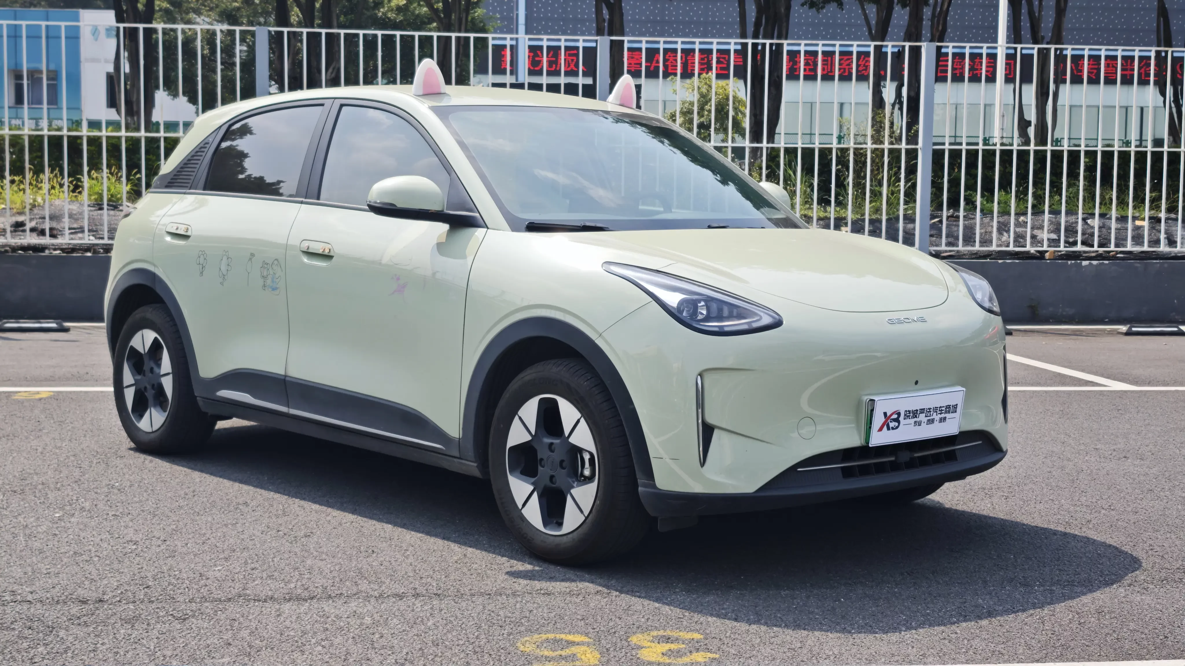 Geely Star Wish