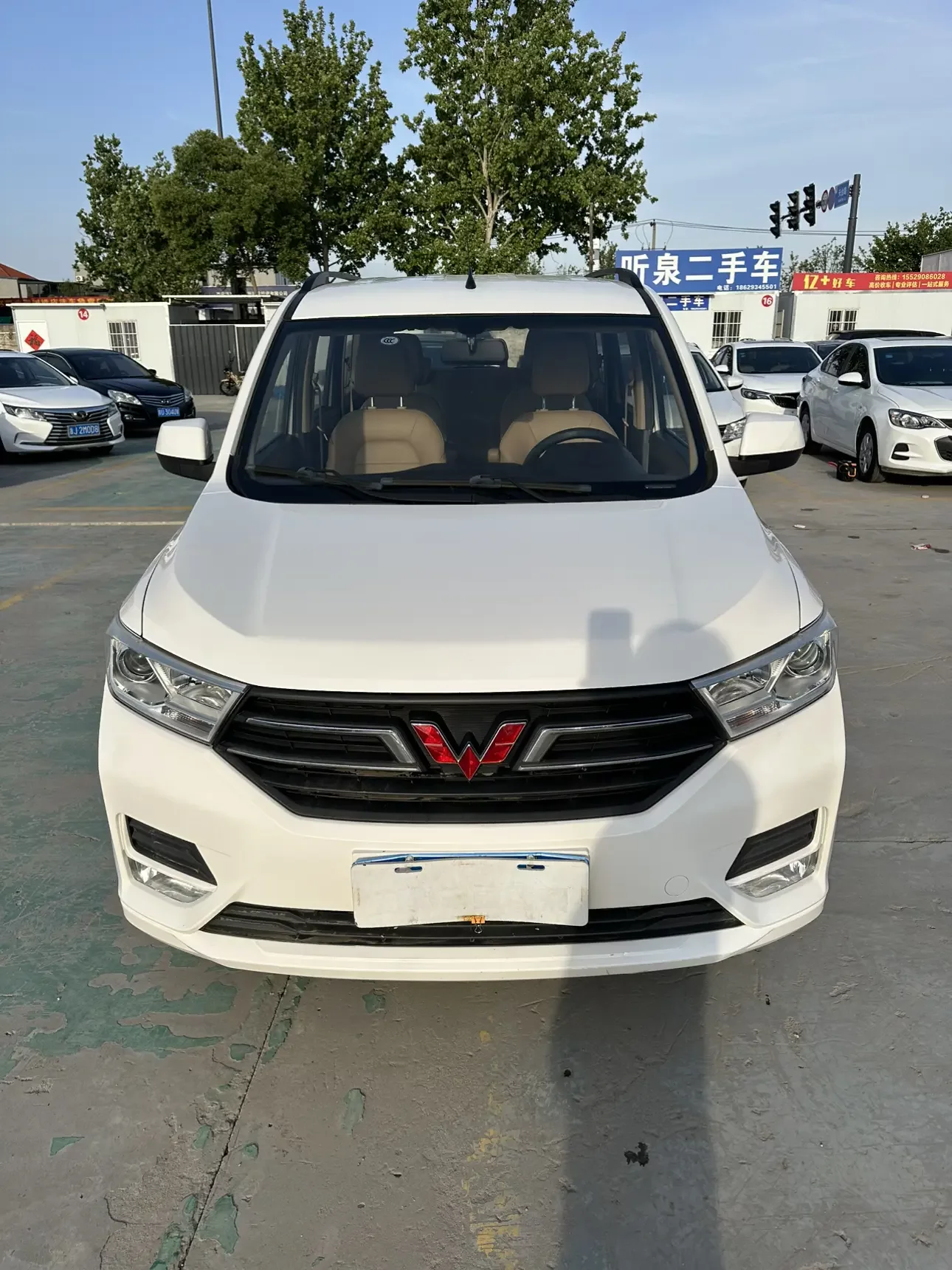Wuling Hongguang