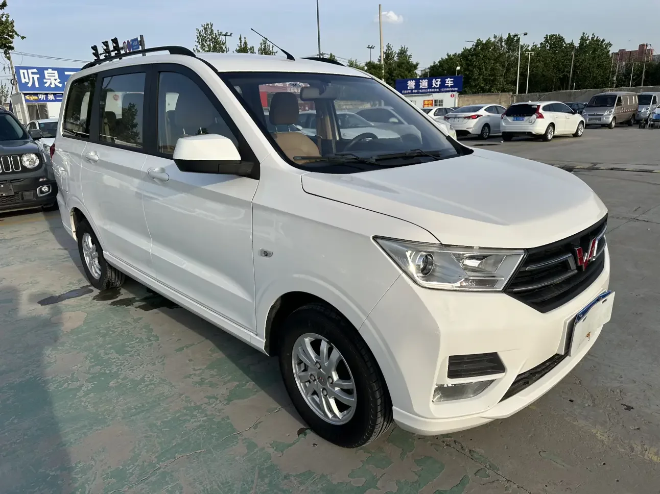 Wuling Hongguang