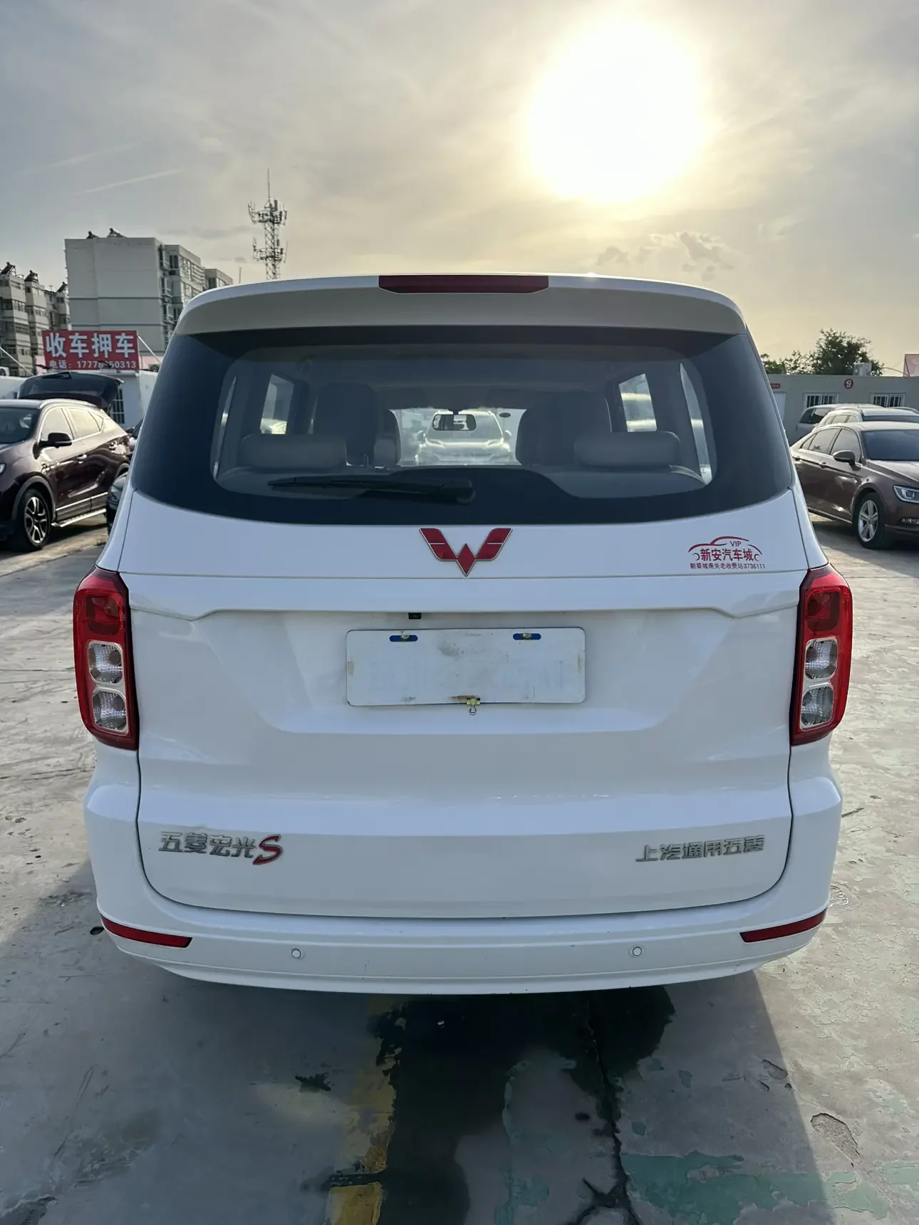 Wuling Hongguang