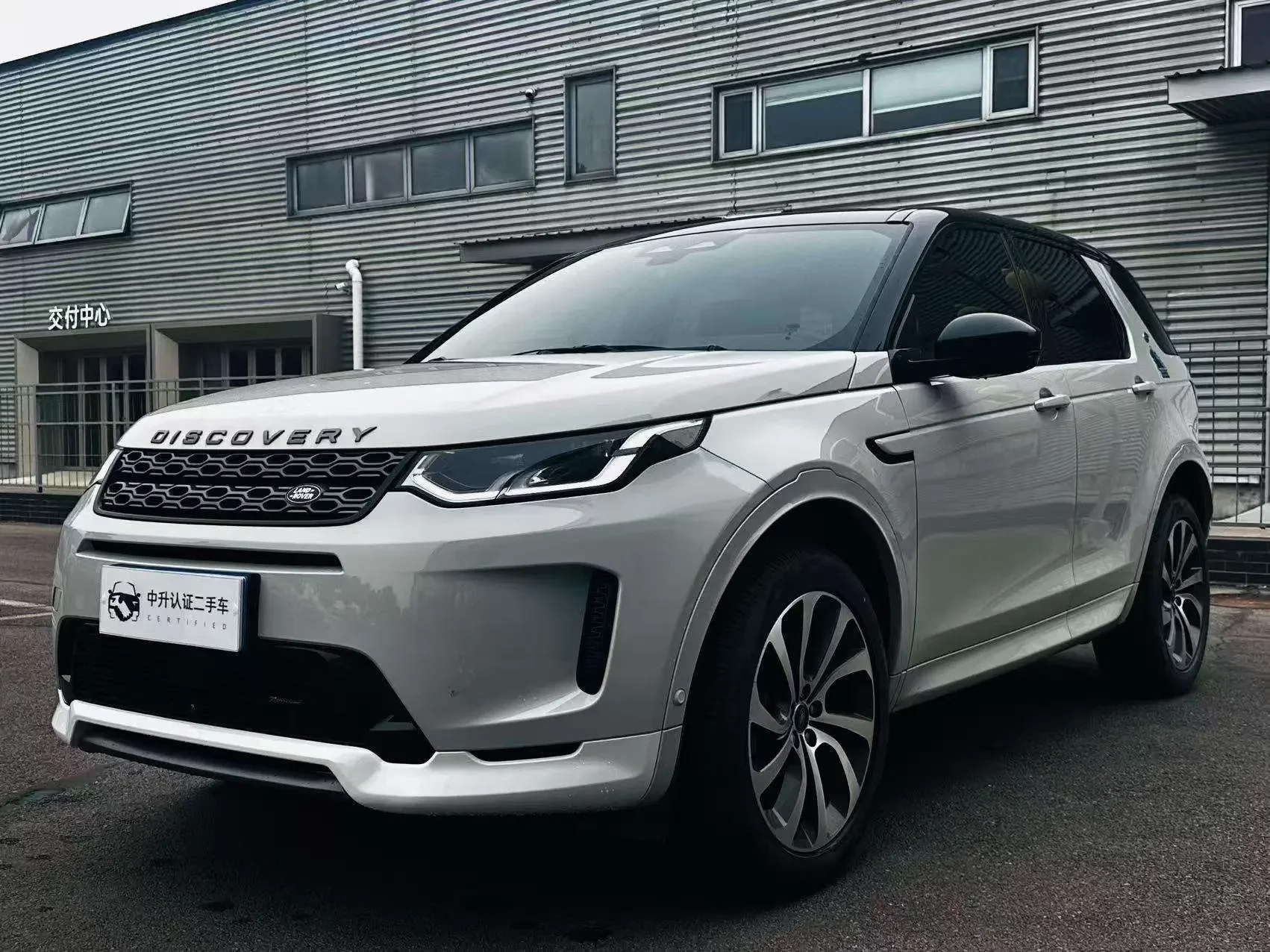 Land Rover Discover Sports