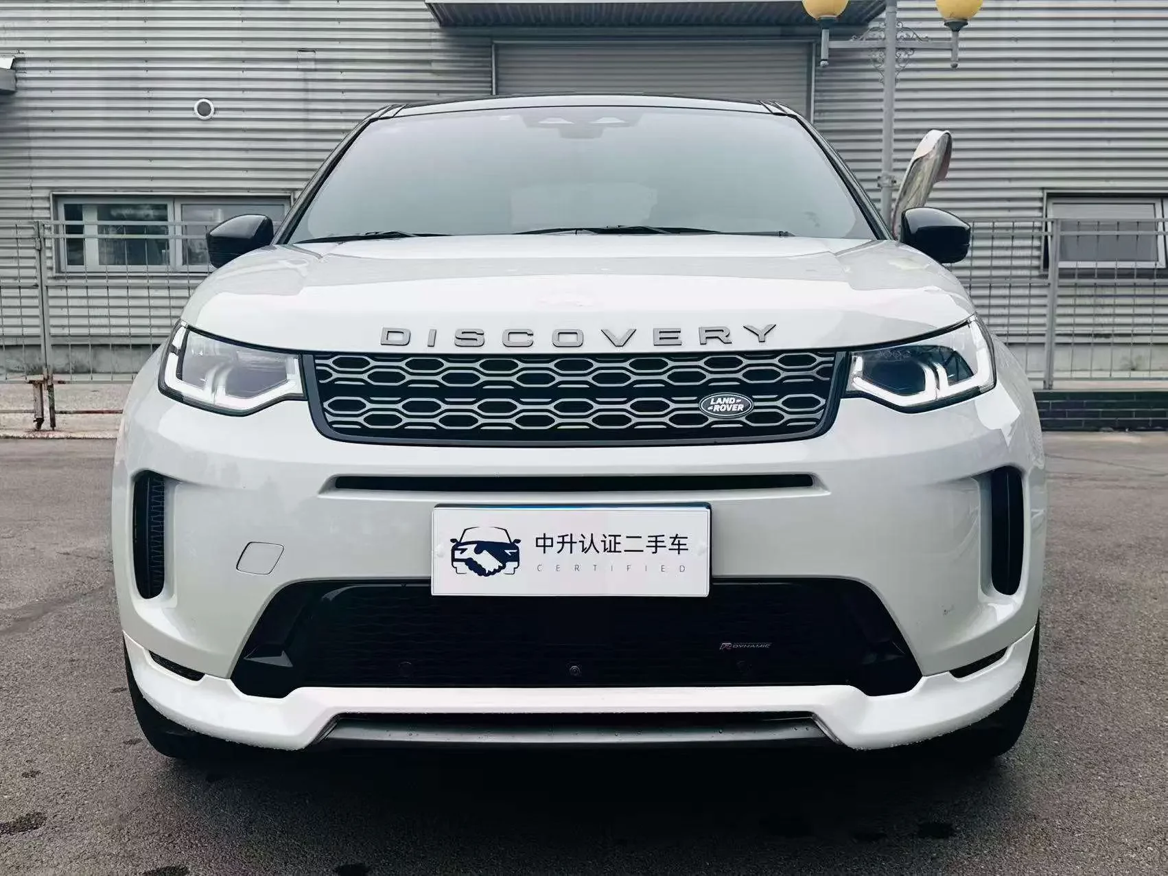 Land Rover Discover Sports