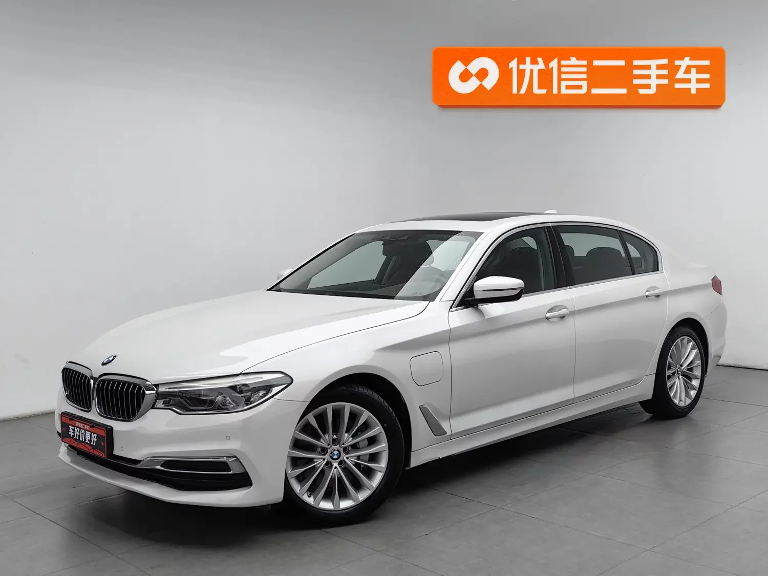 BMW 5 Series PHEV