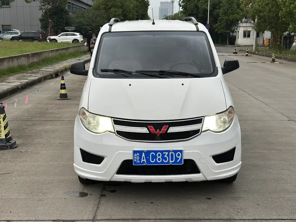 Wuling Hongguang