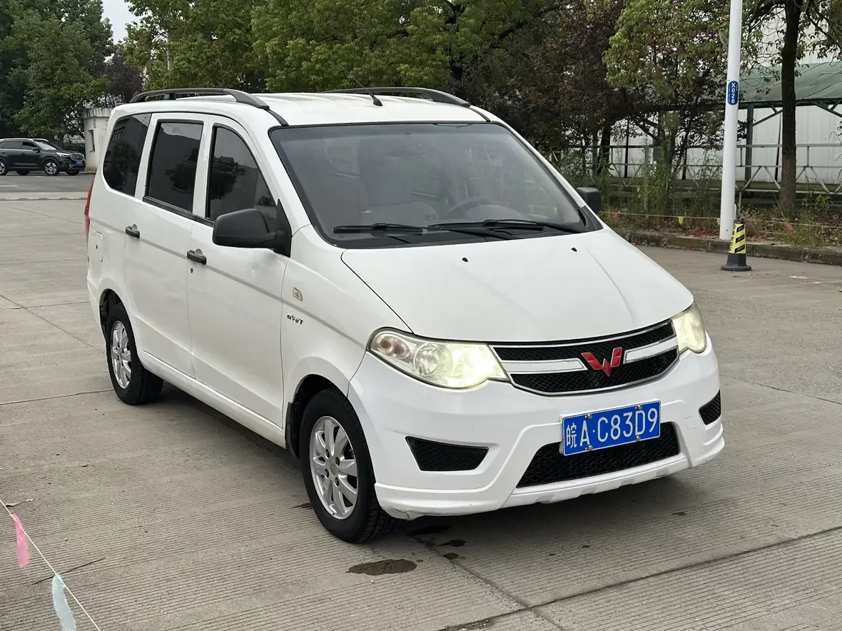 Wuling Hongguang