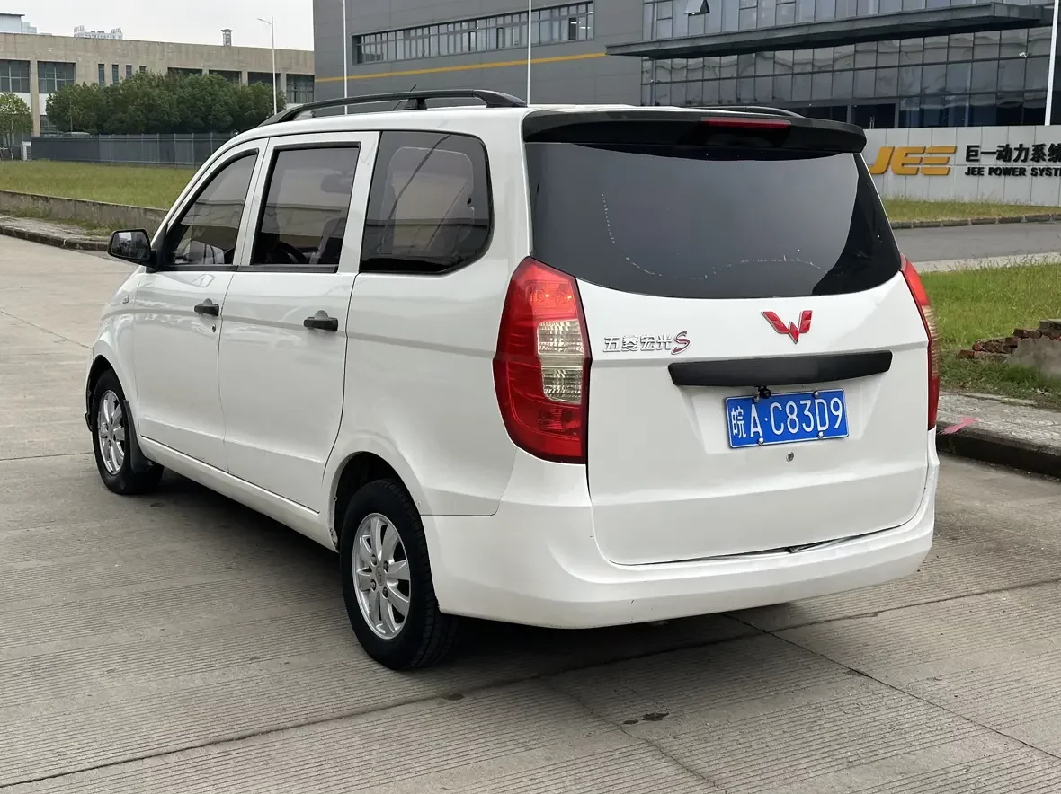 Wuling Hongguang