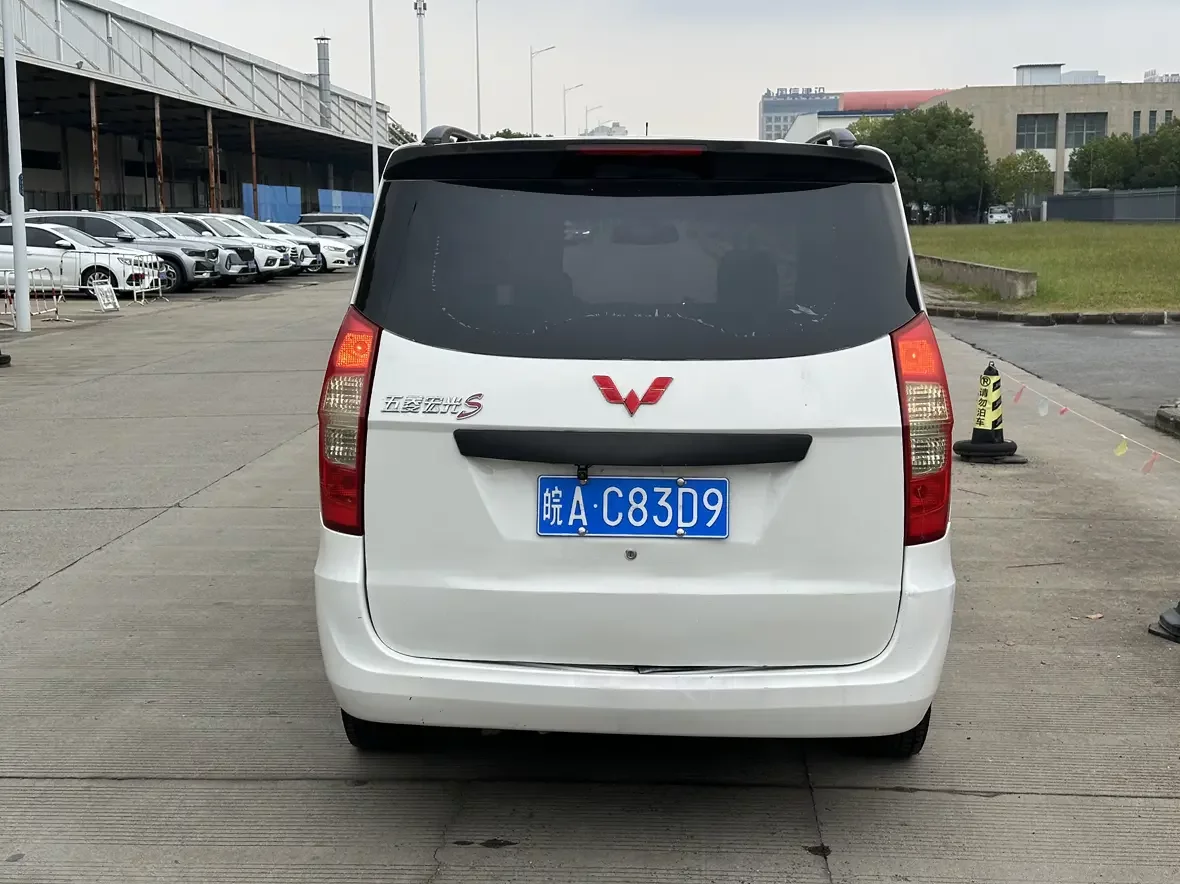 Wuling Hongguang