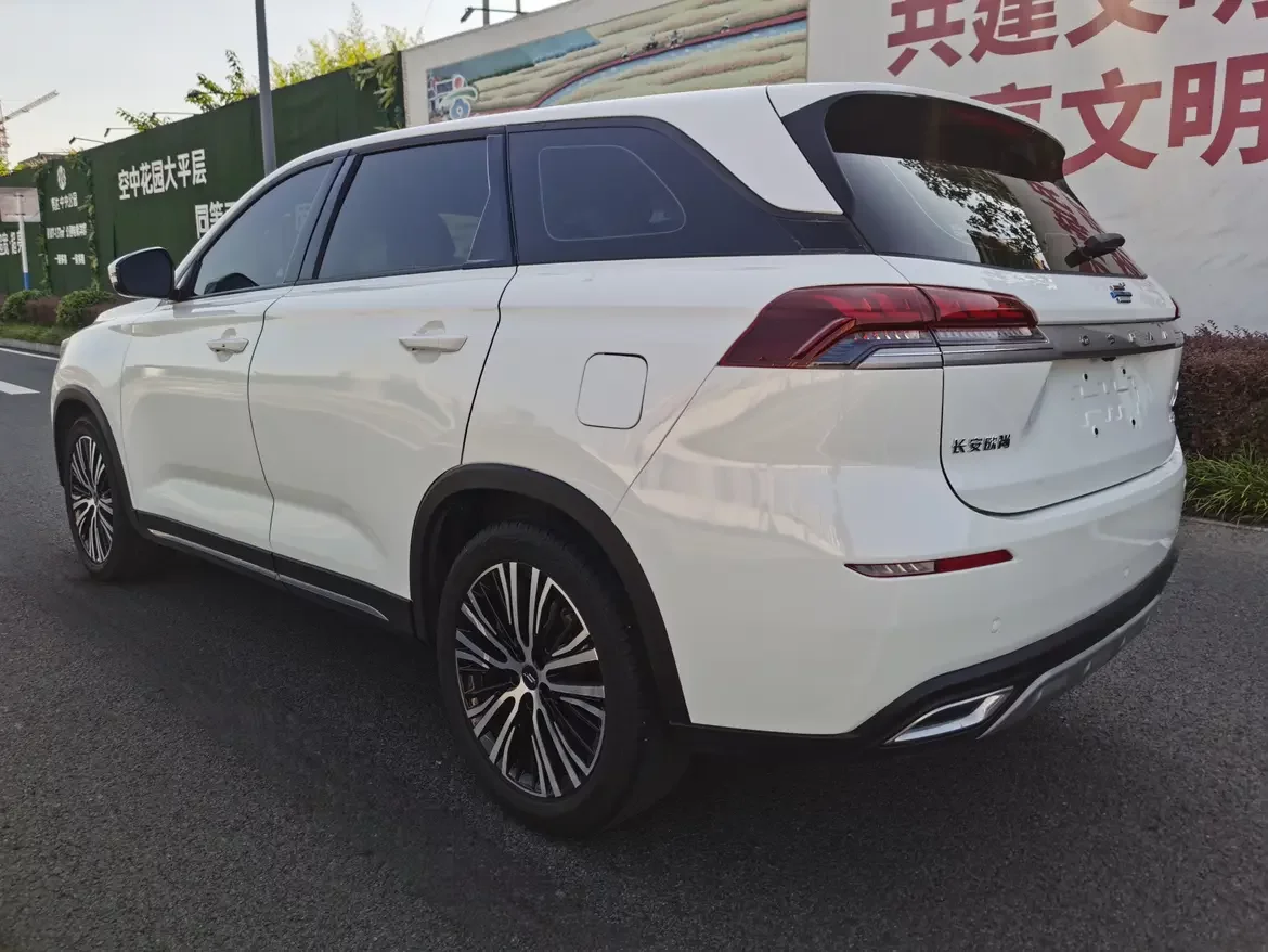 Oshan Changan Auchan X7