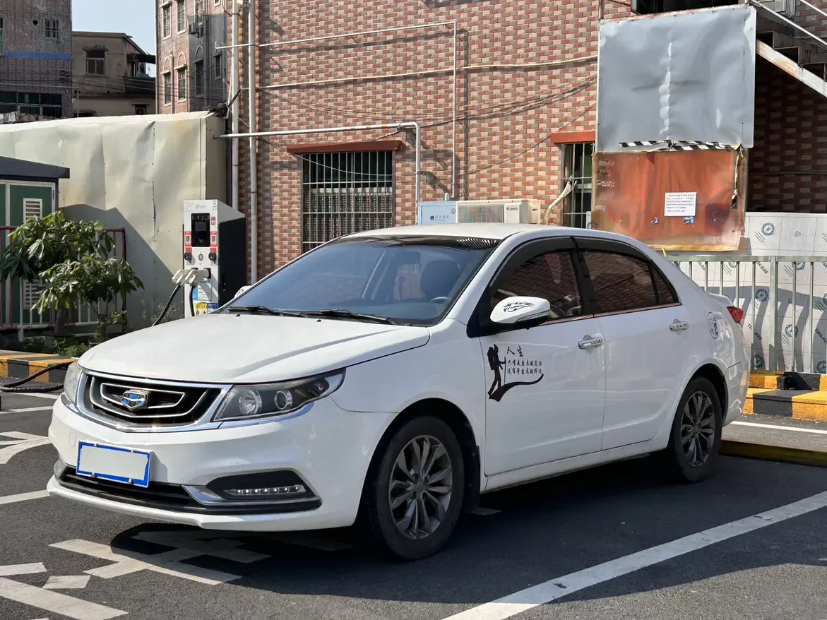 Geely Vision
