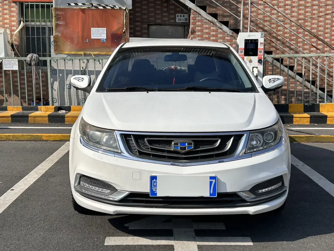 Geely Vision