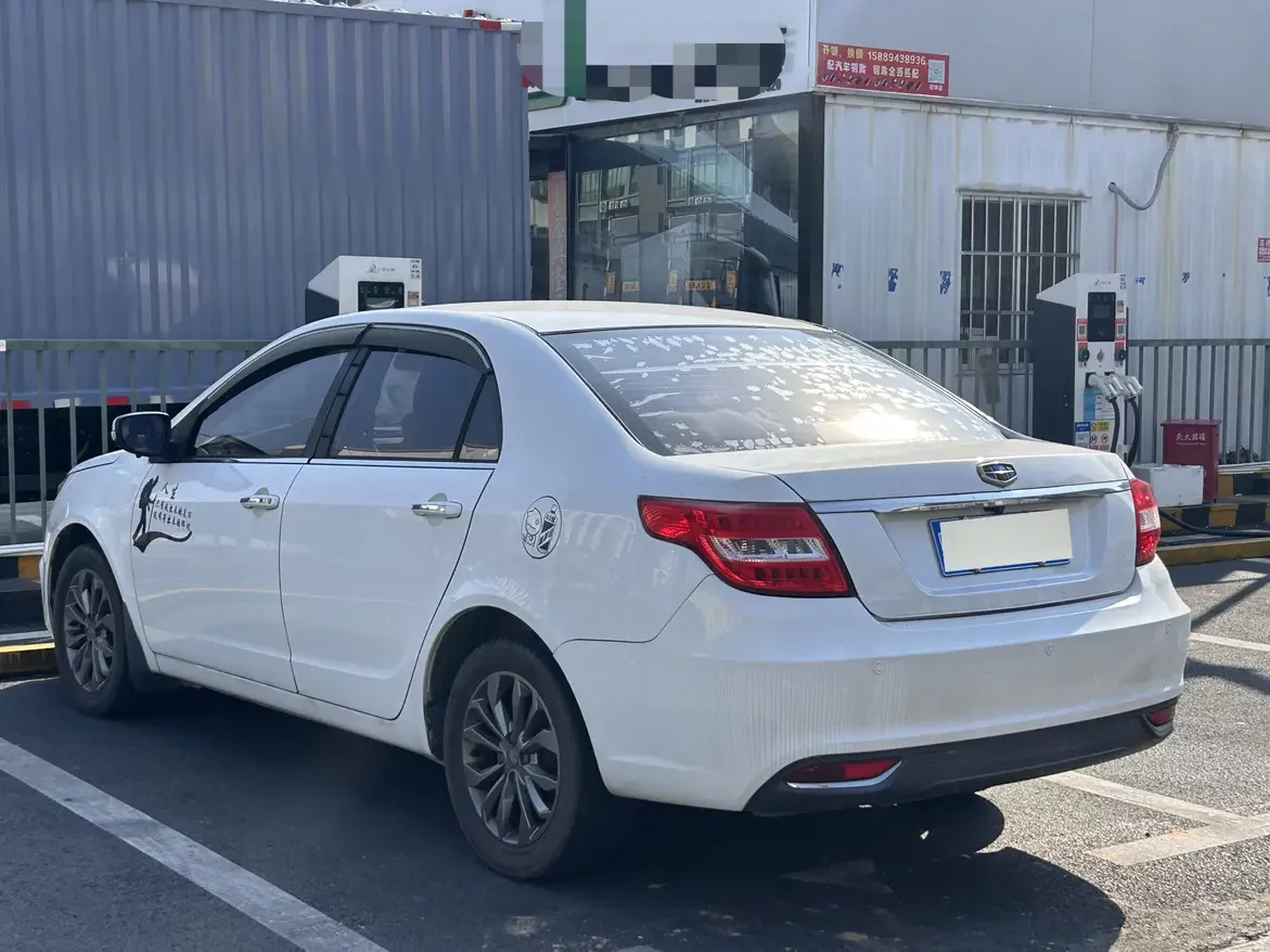 Geely Vision