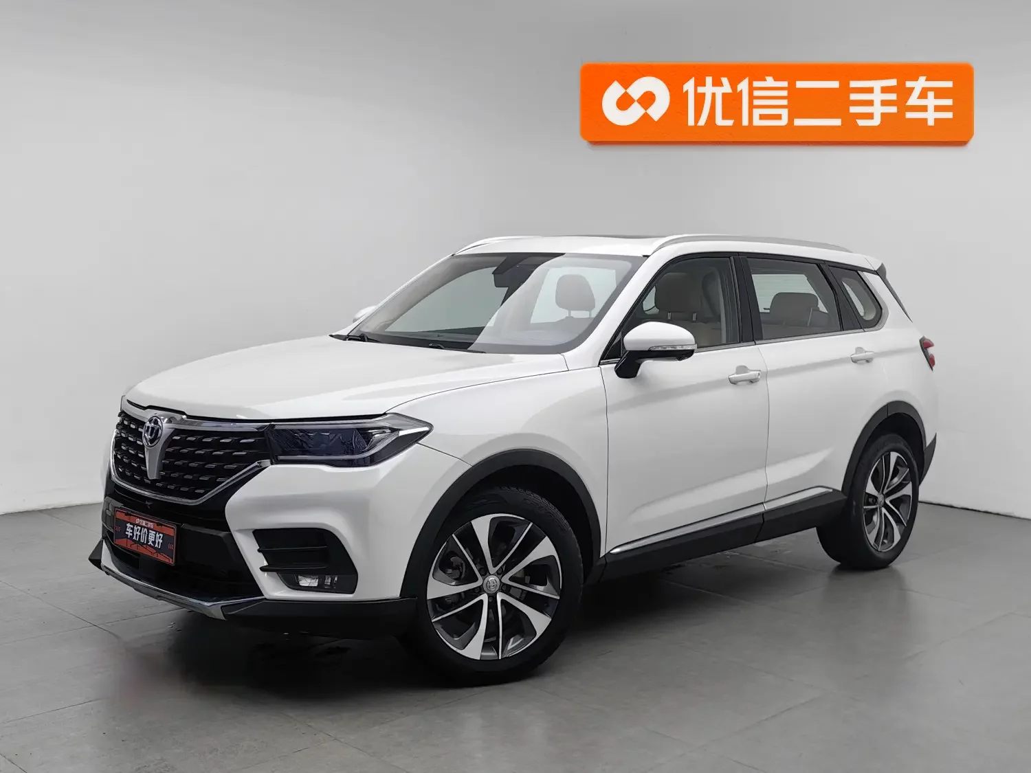 Brilliance Zhonghua V7