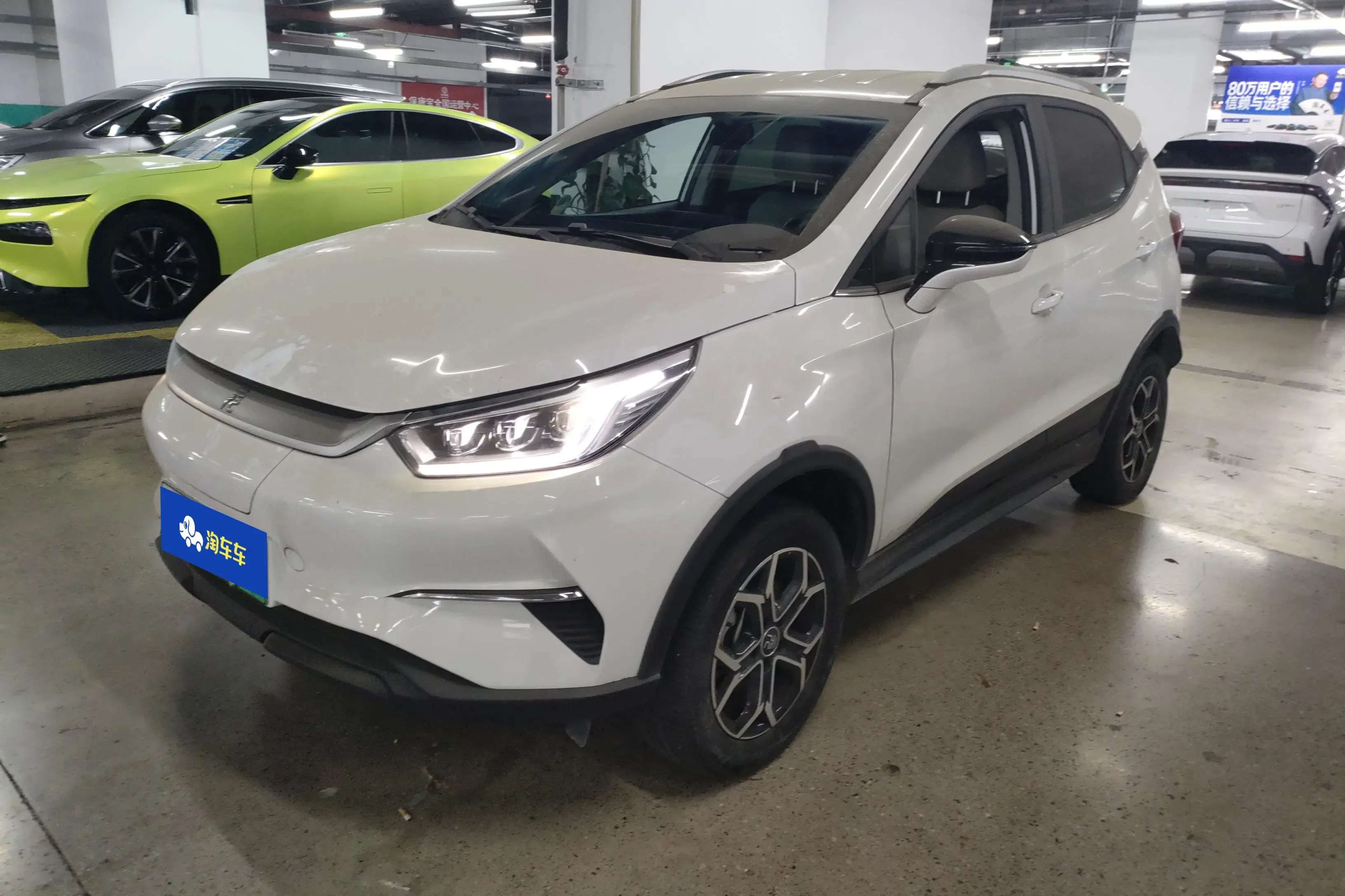 BYD Yuan Pro