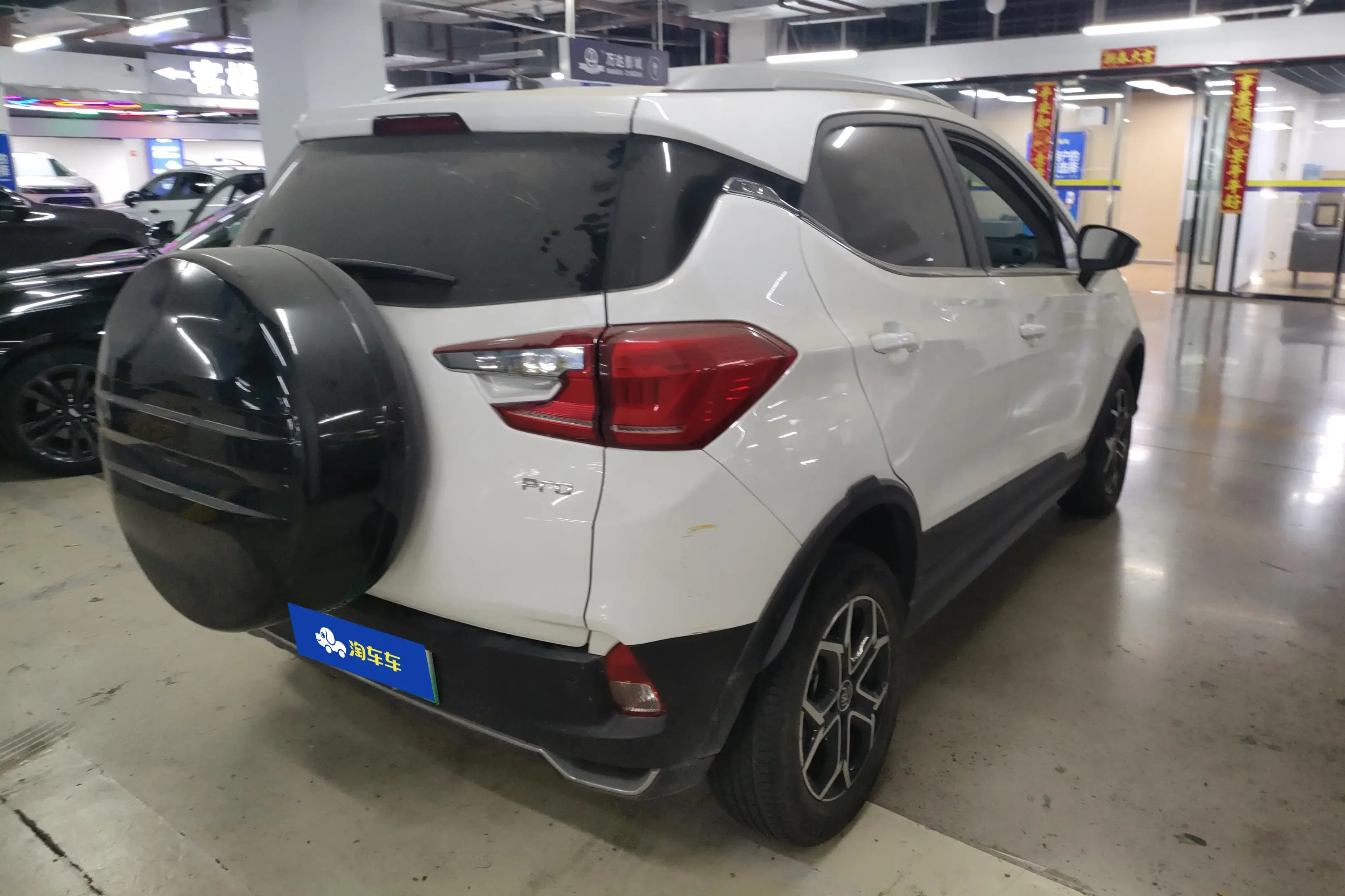 BYD Yuan Pro