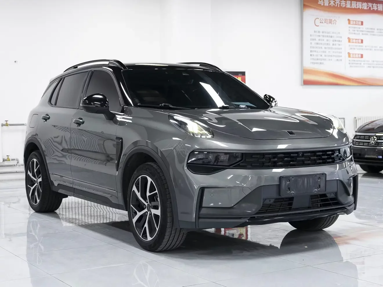Lynk & Co 01