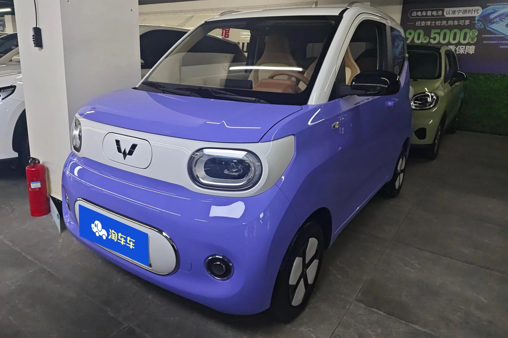 Wuling Hongguang MINIEV