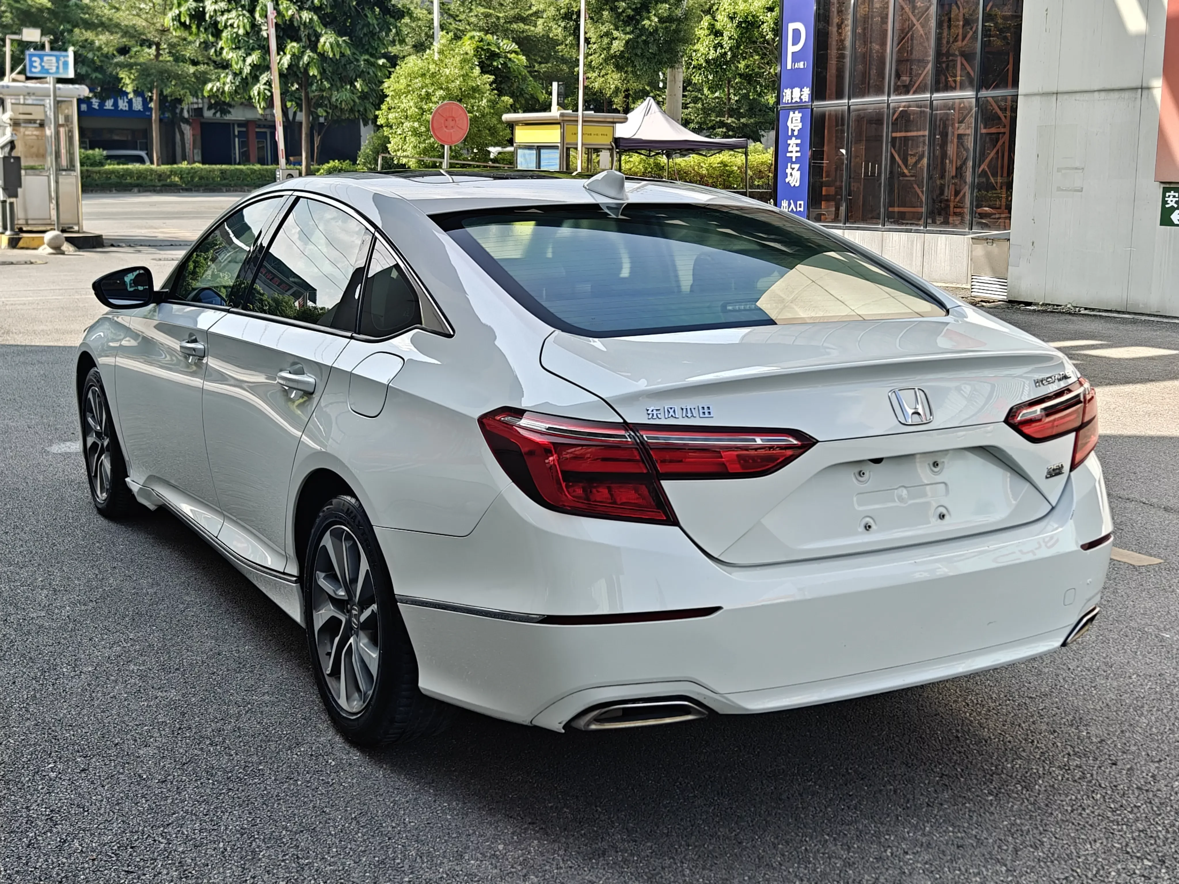 Honda Inspire