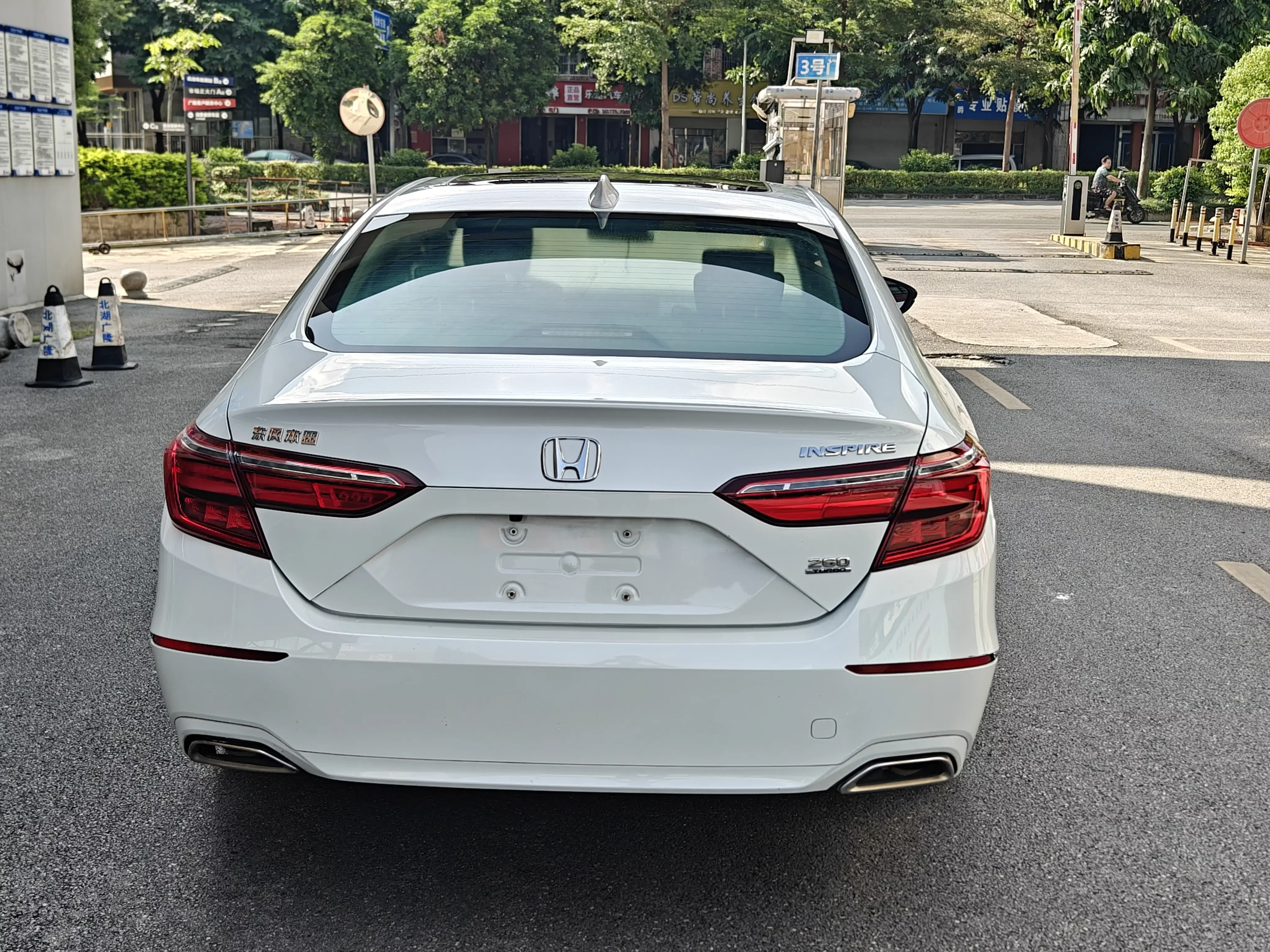 Honda Inspire