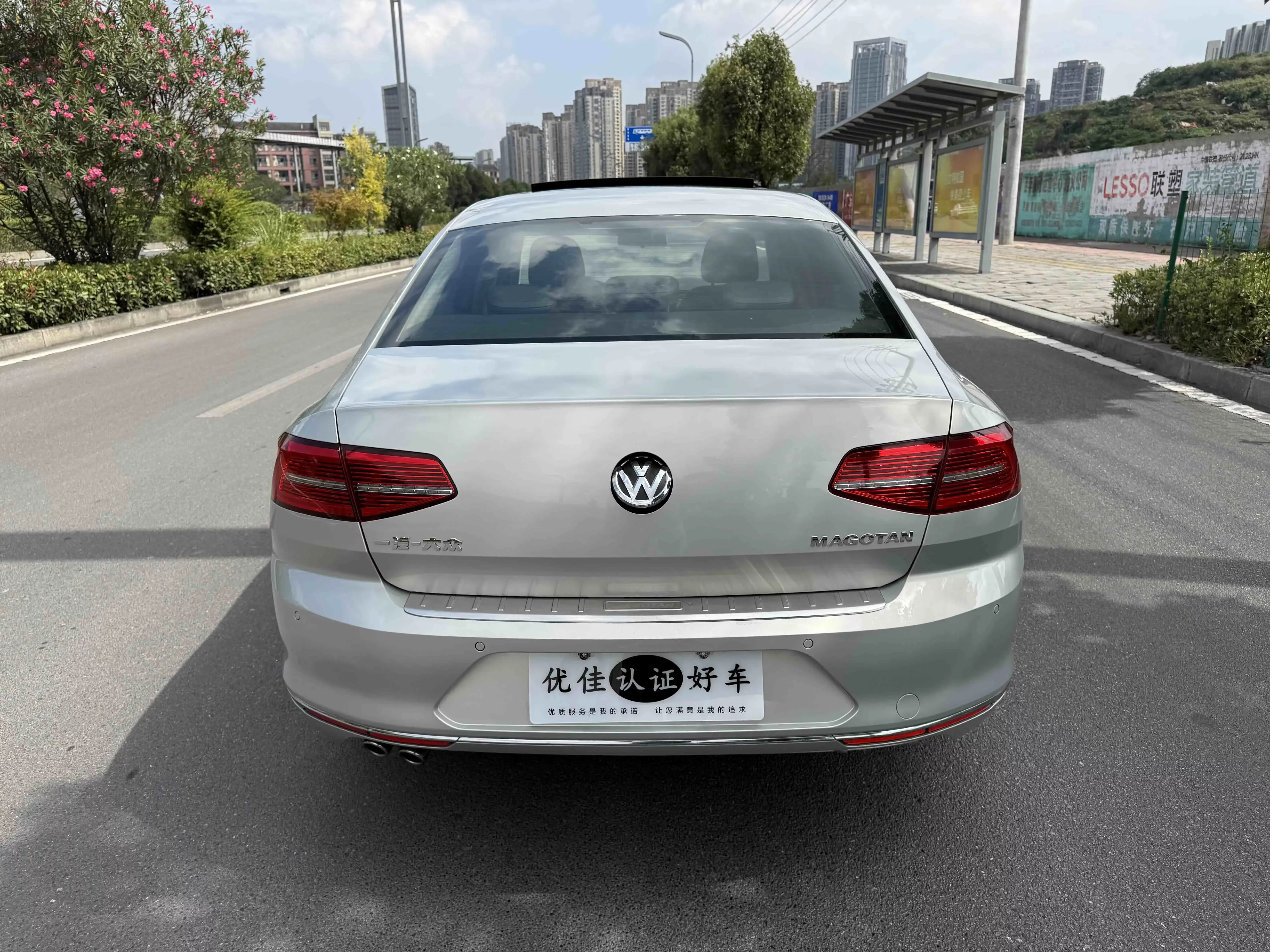 Volkswagen Magotan