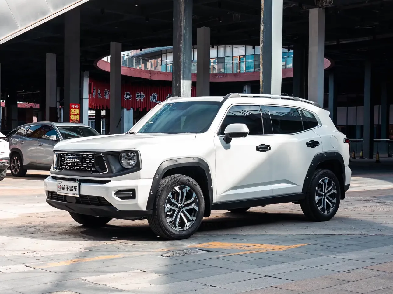 Haval H-Dog