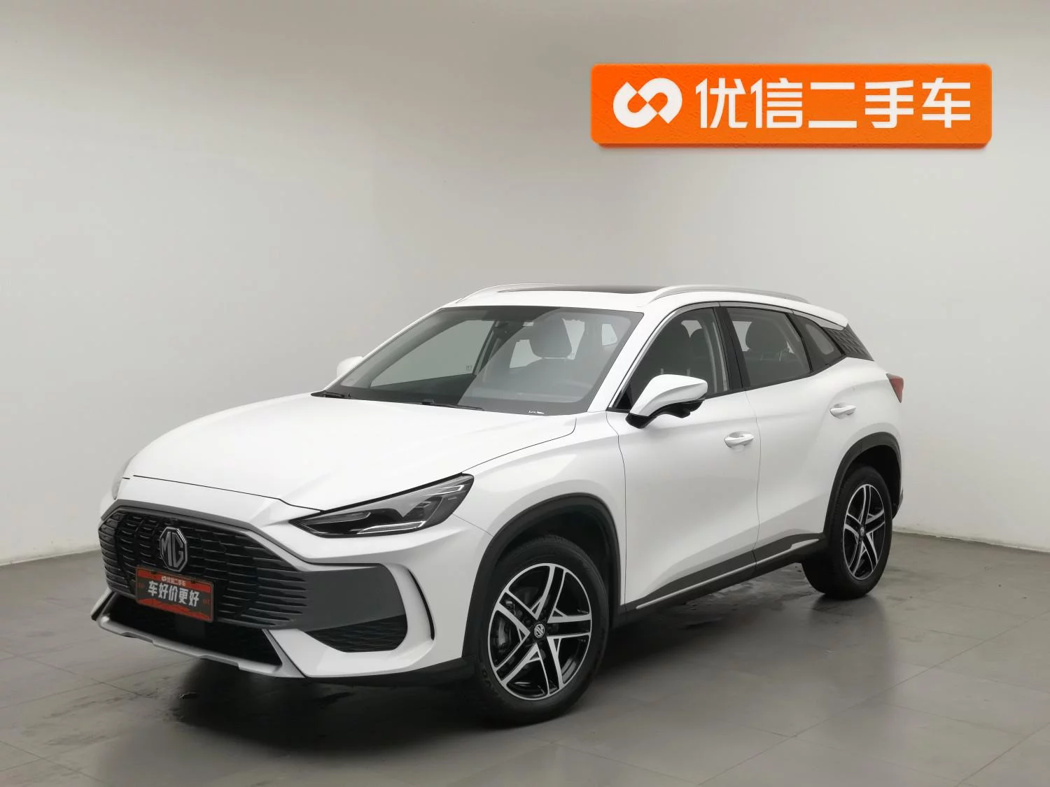 MG ONE