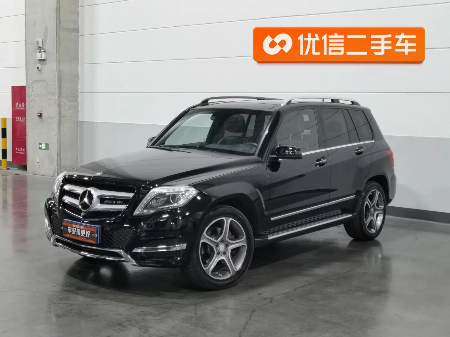 Mercedes-Benz GLK Class