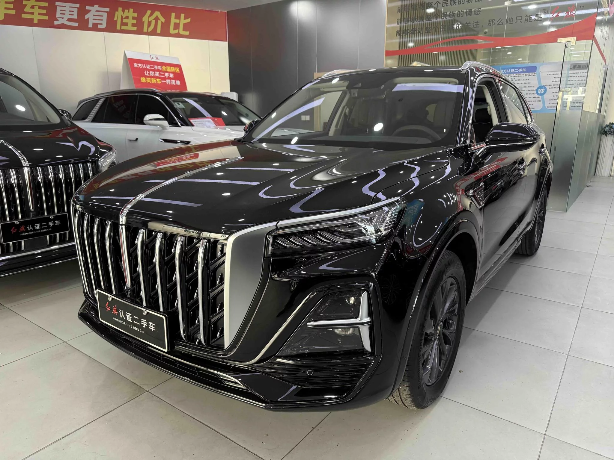 Hongqi HS5