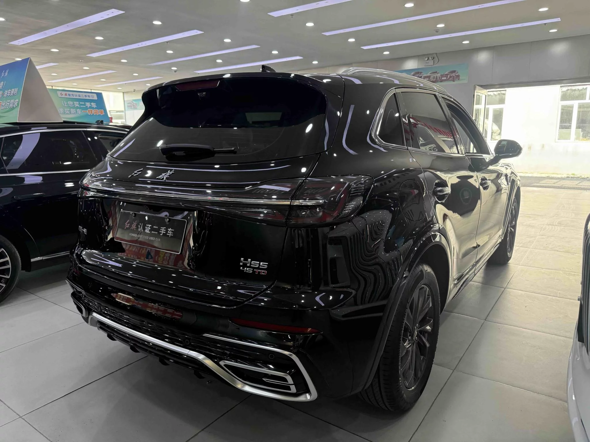 Hongqi HS5