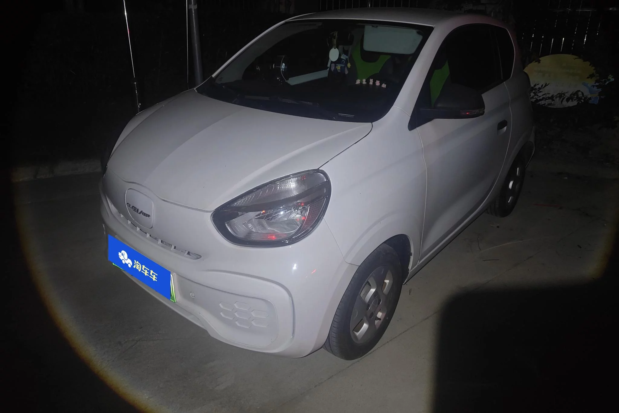 Roewe CLEVER
