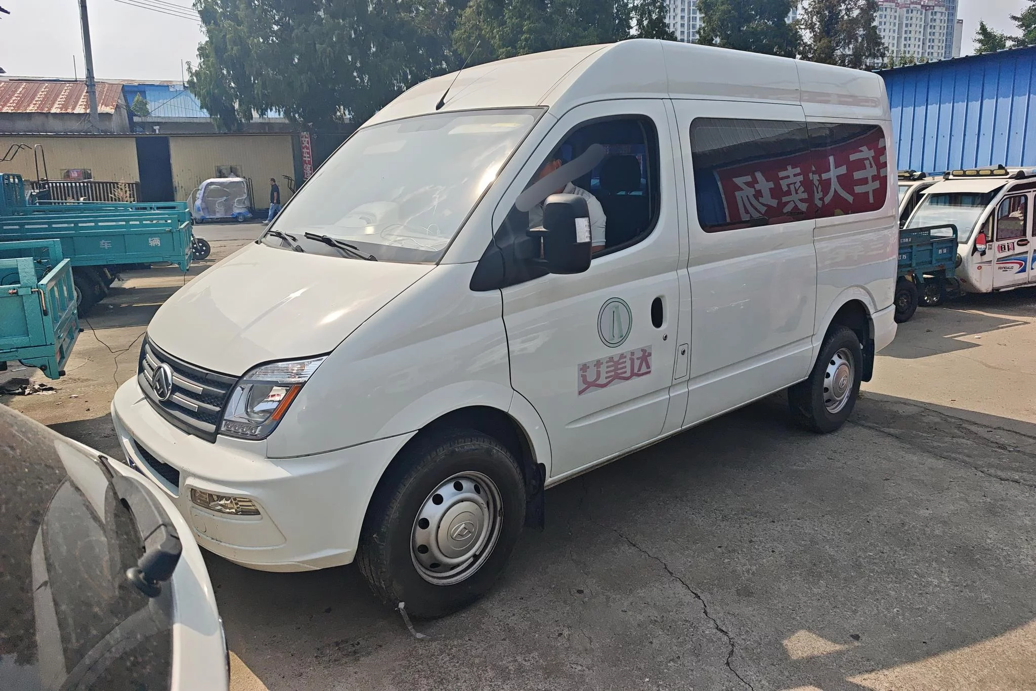 Maxus Xintu V80