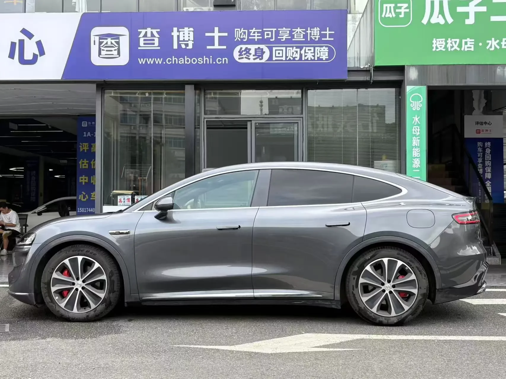 Luxeed Zhijie R7