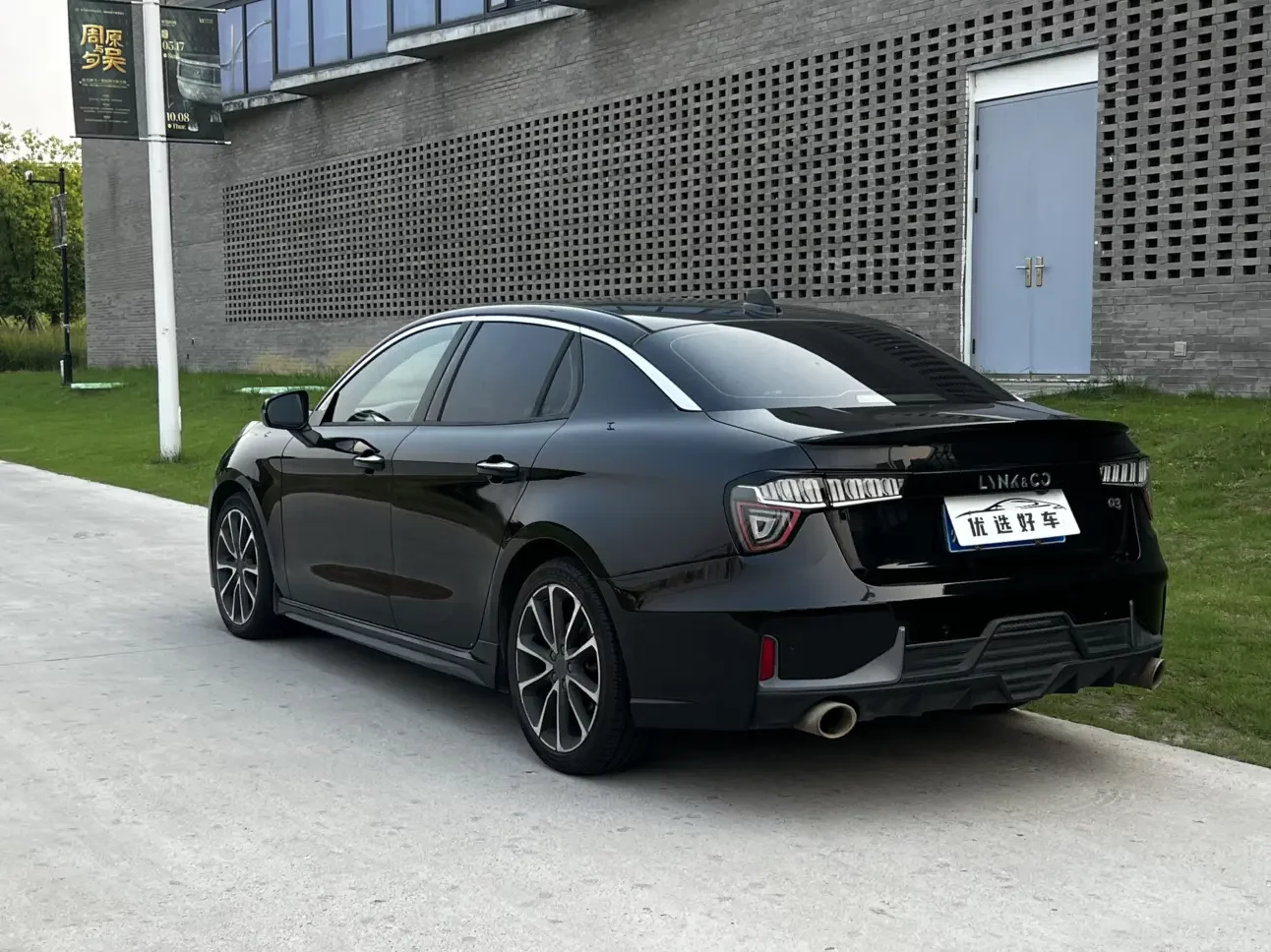 Lynk & Co 03