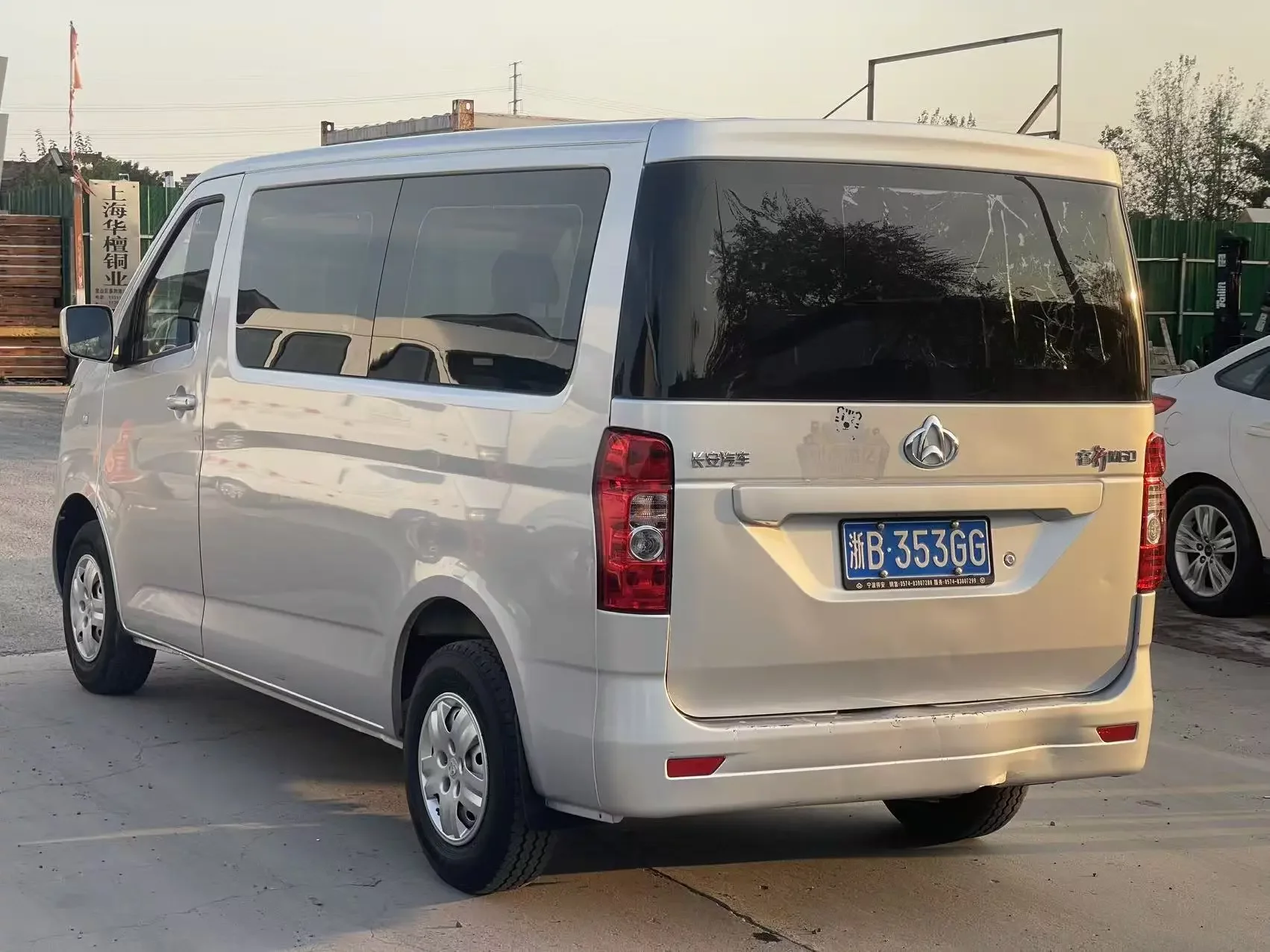 Changan Kaicene Ruixing M60
