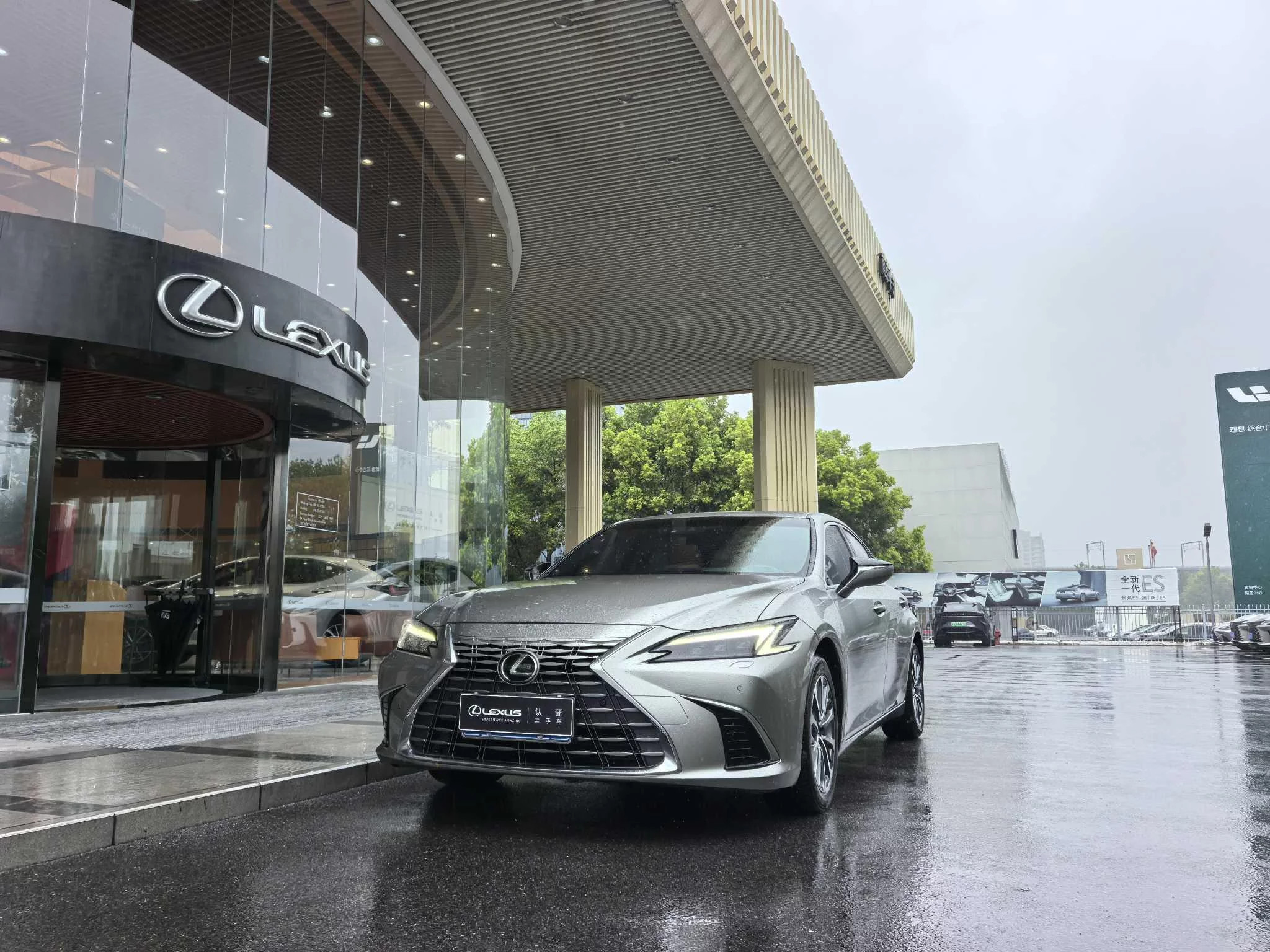 Lexus ES