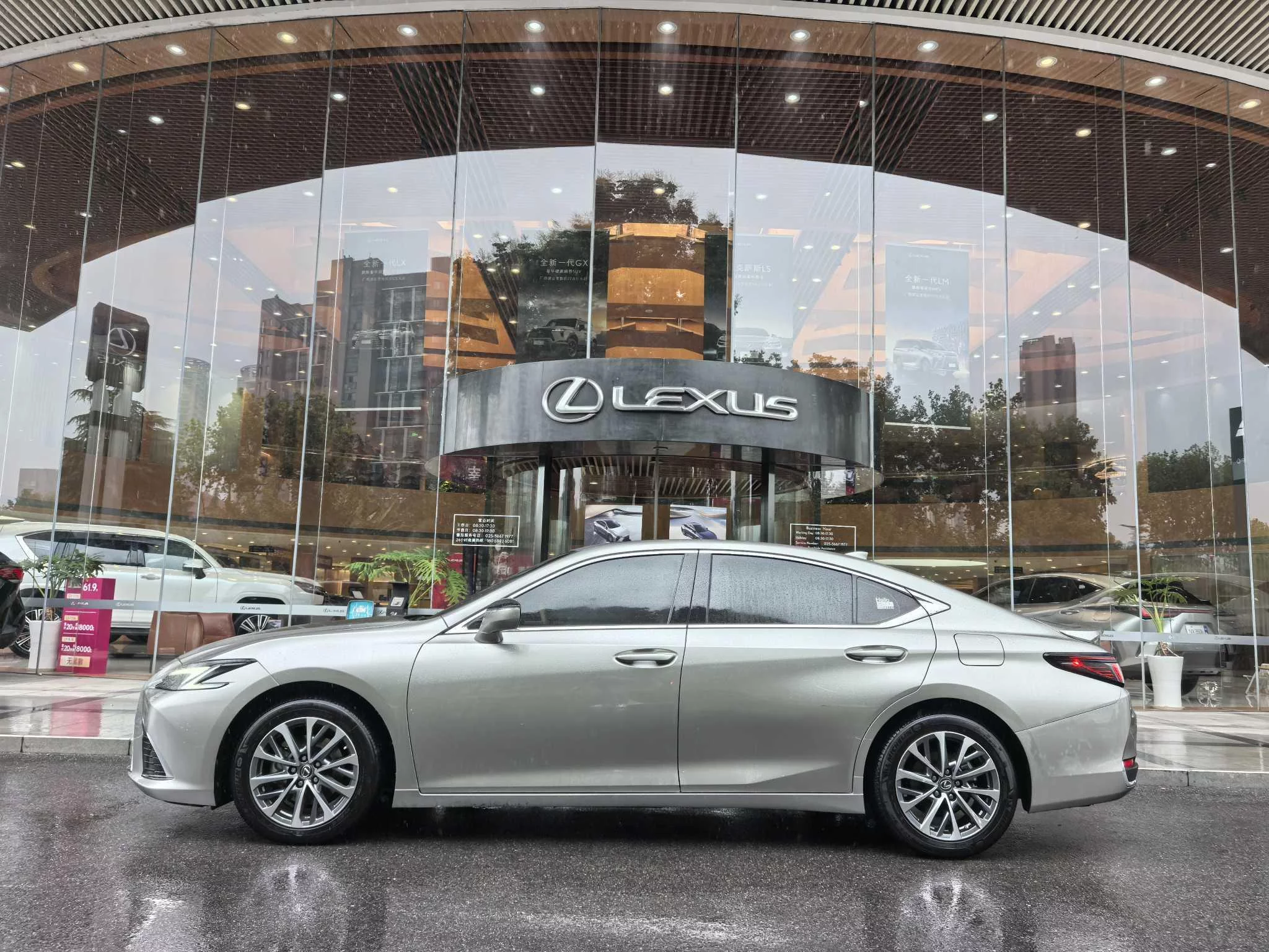 Lexus ES