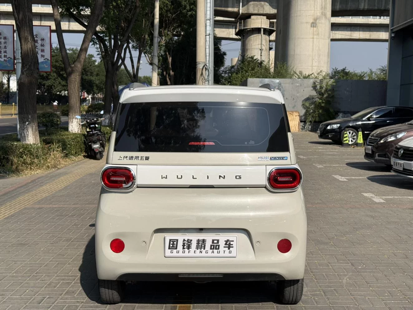 Wuling Hongguang MINIEV