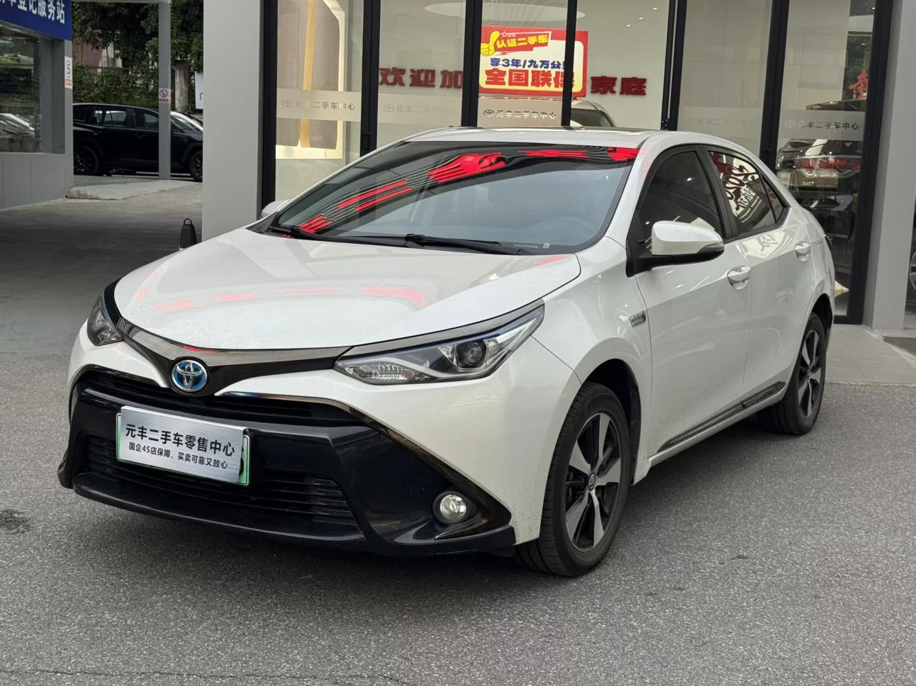 Toyota Ralink Shuangqing E+