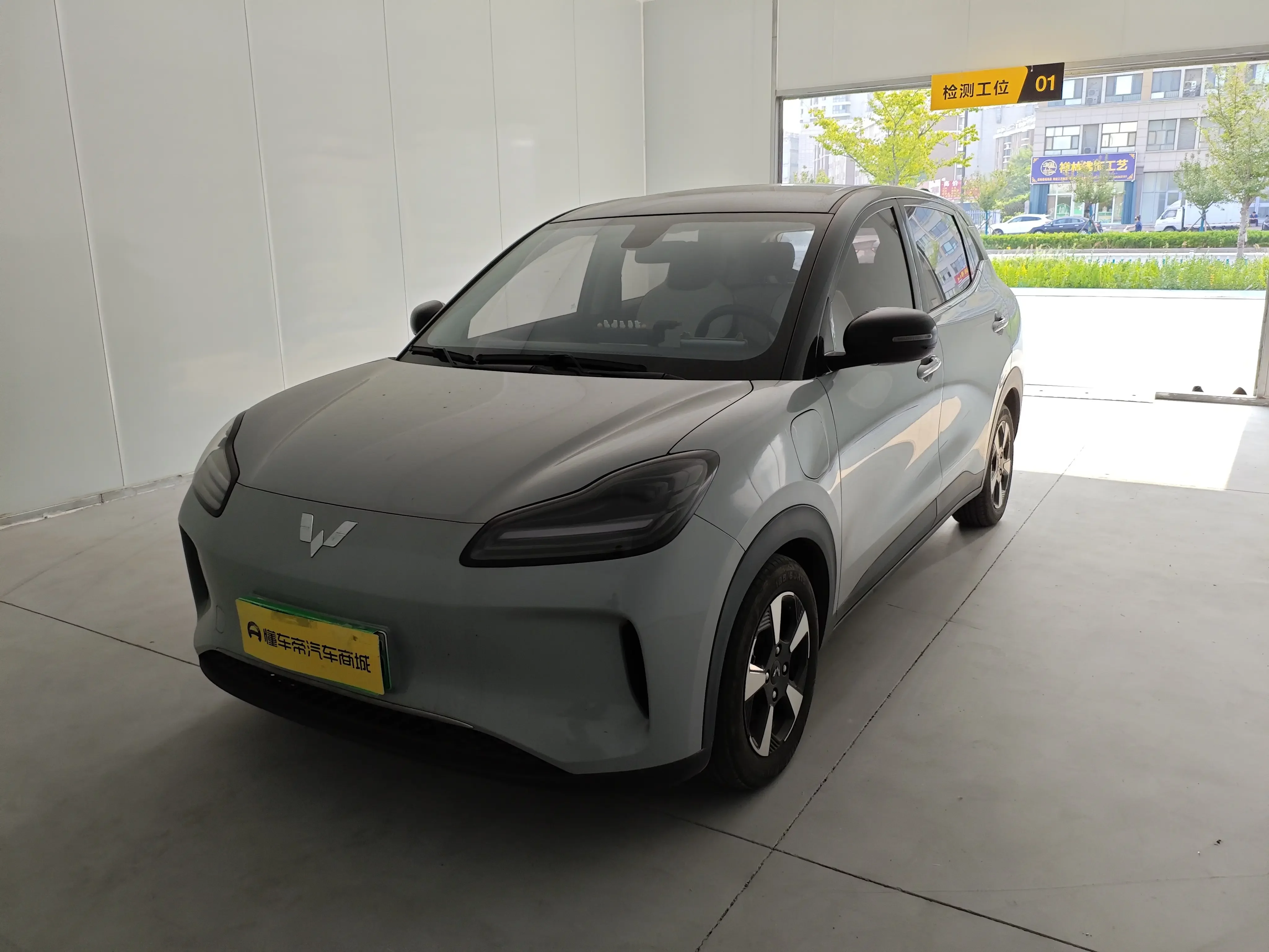 Wuling Bingo PLUS