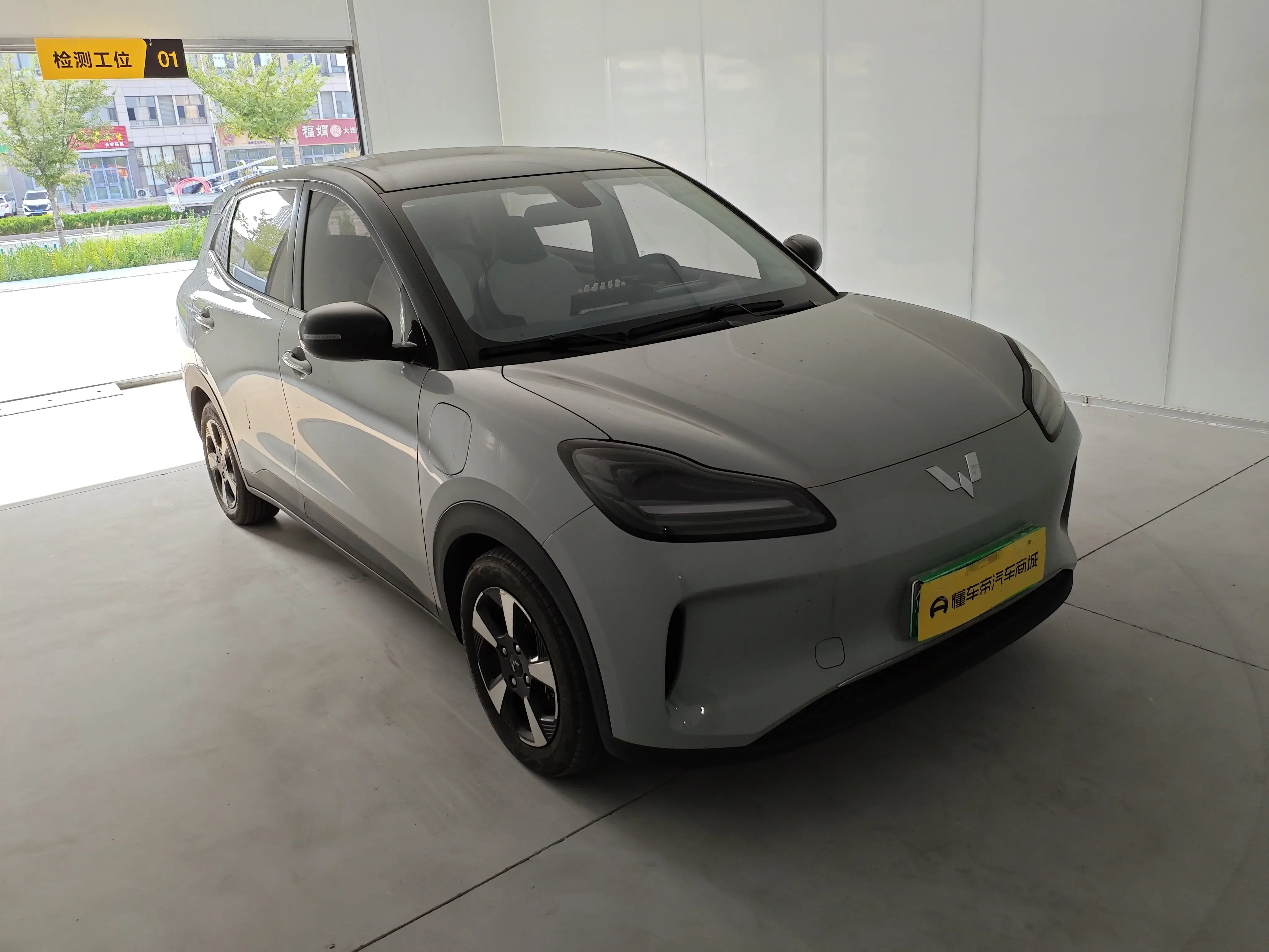 Wuling Bingo PLUS
