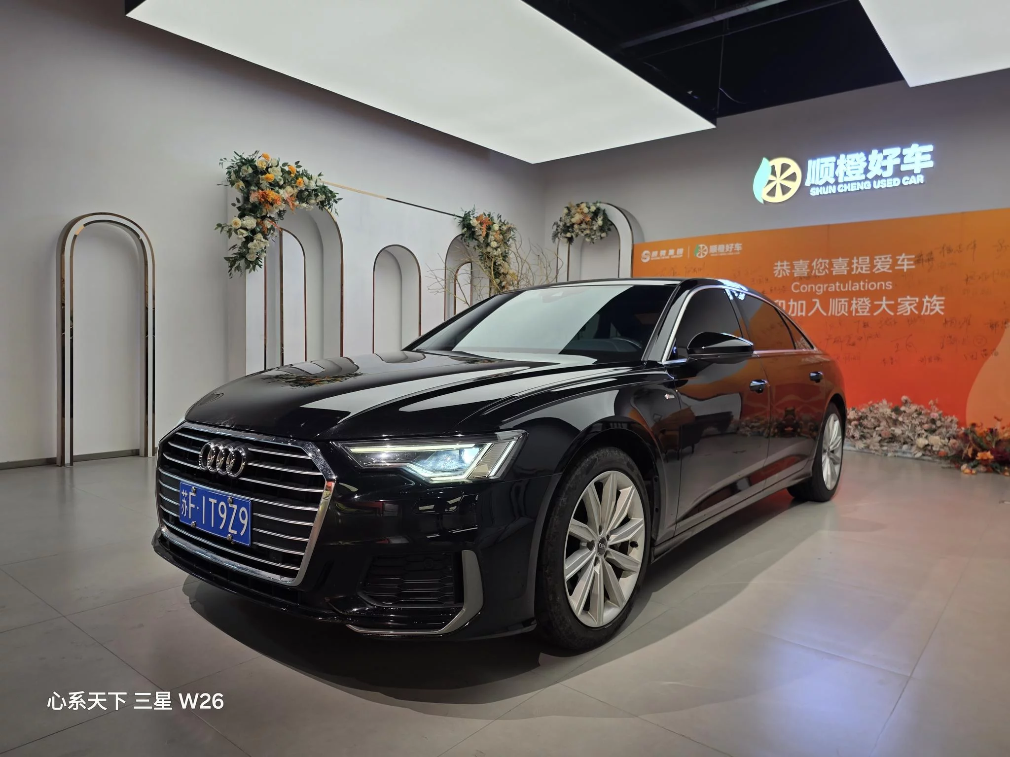 Audi A6L