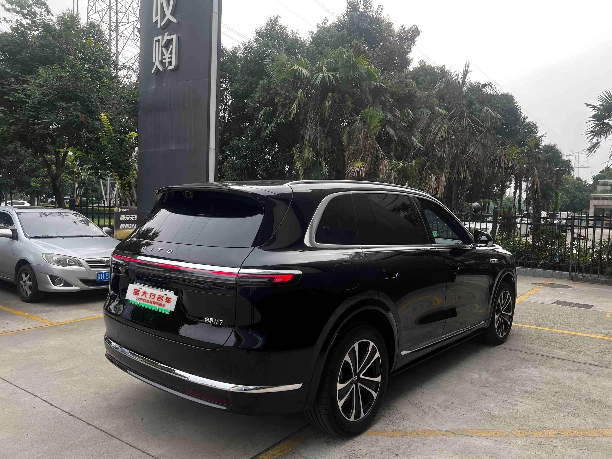 AITO M7