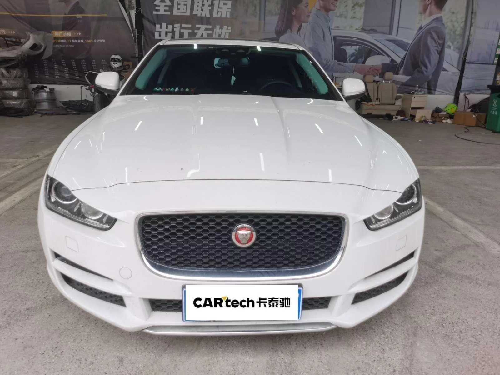 Jaguar XEL